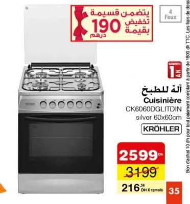 Cuisinière CK6060DGLITDIN