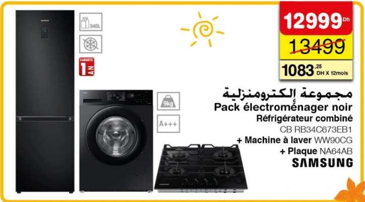 Pack électroménager noir