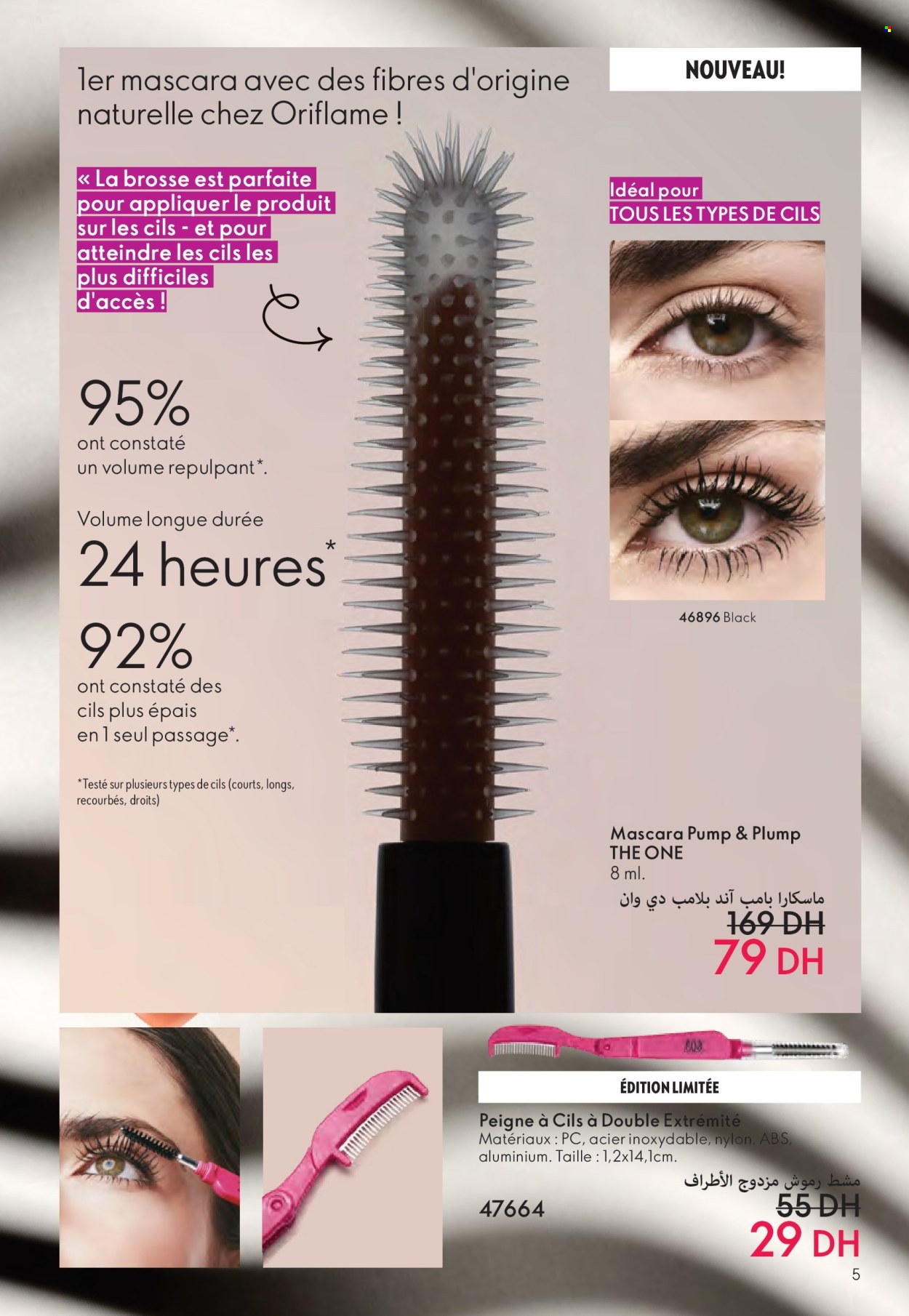 Catalogue Oriflame - 01/07/2025 - 31/07/2025. Page 5
