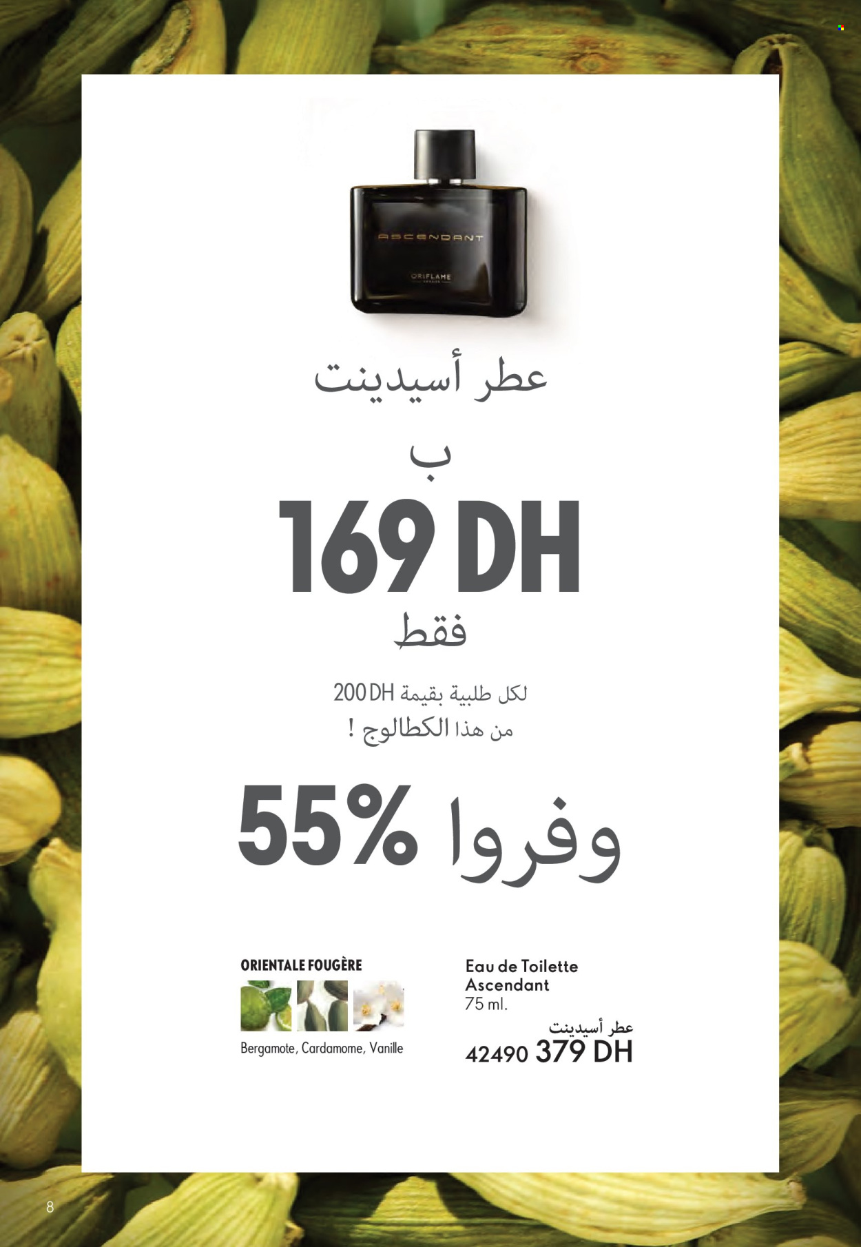 Catalogue Oriflame - 01/07/2025 - 31/07/2025. Page 8