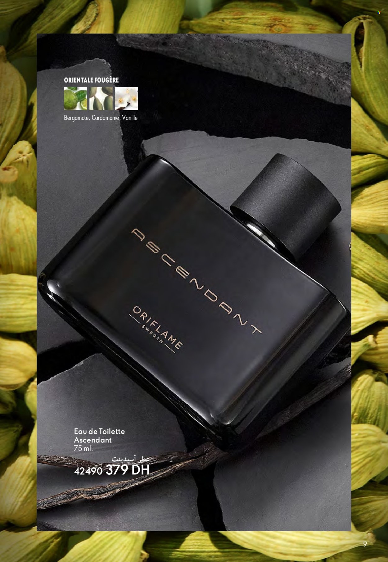 Catalogue Oriflame - 01/07/2025 - 31/07/2025. Page 9