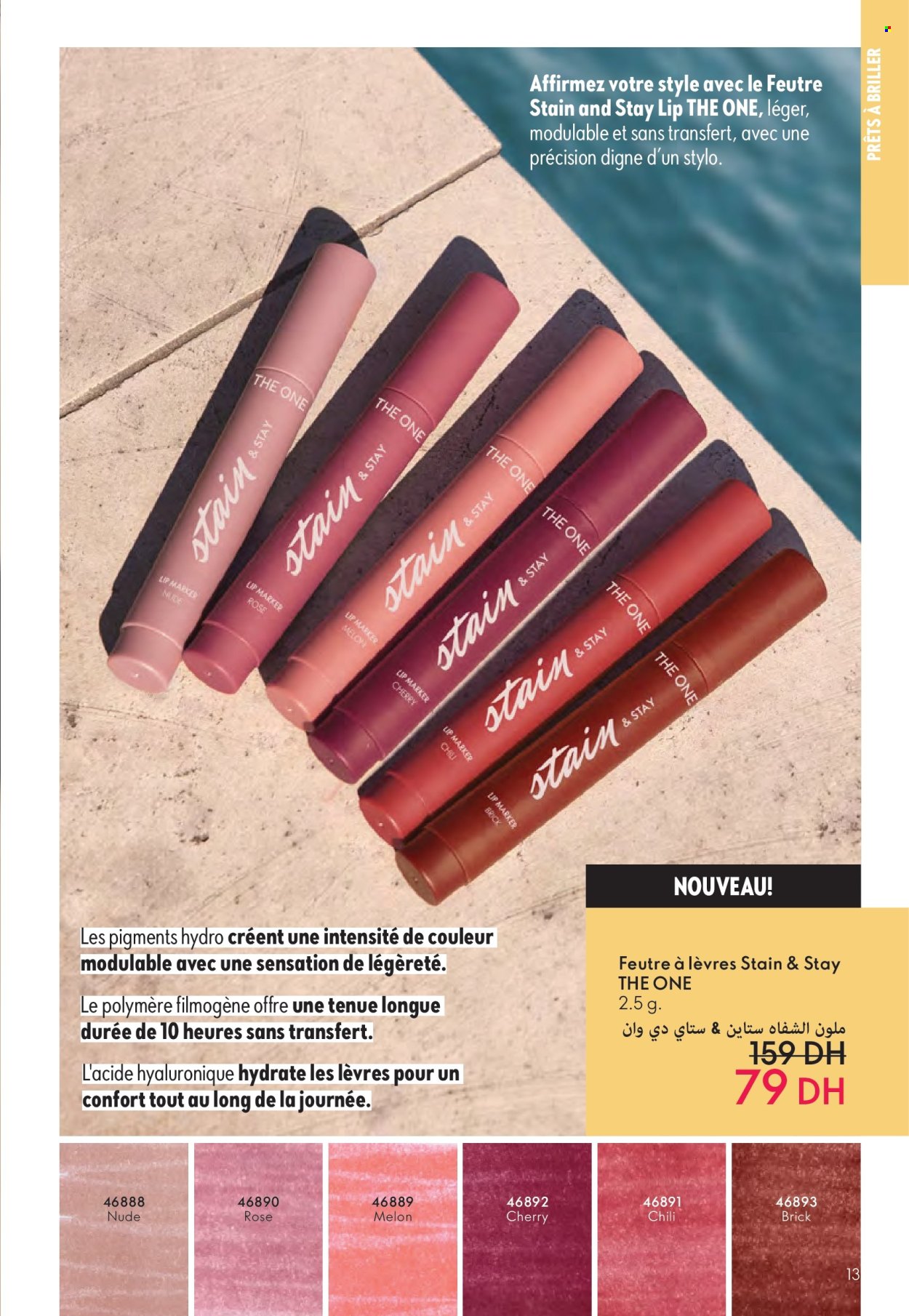 Catalogue Oriflame - 01/07/2025 - 31/07/2025. Page 13