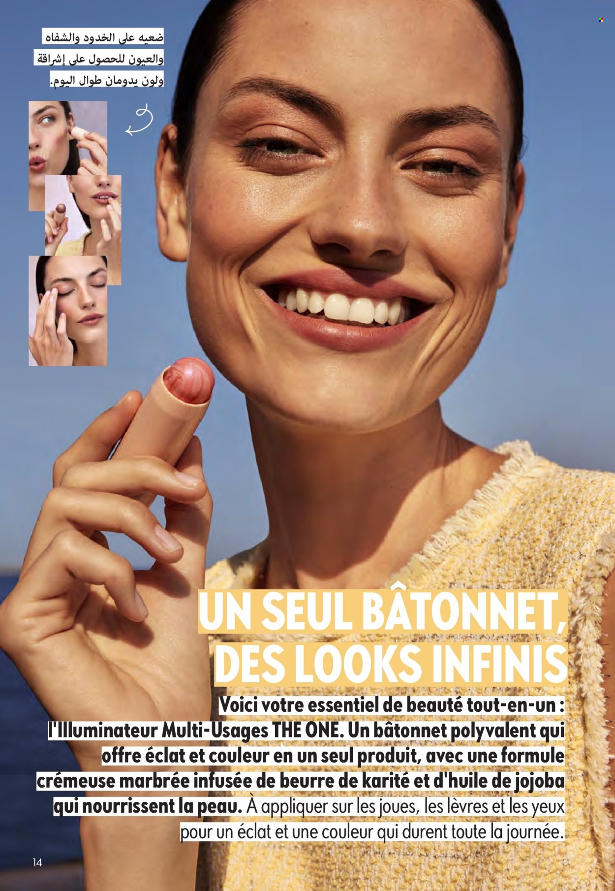 Catalogue Oriflame - 01/07/2025 - 31/07/2025. Page 14