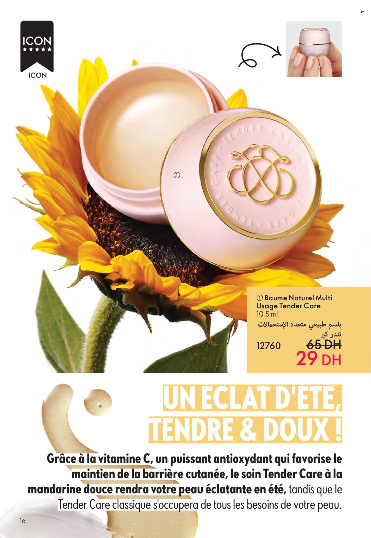 Catalogue Oriflame - 01/07/2025 - 31/07/2025. Page 16