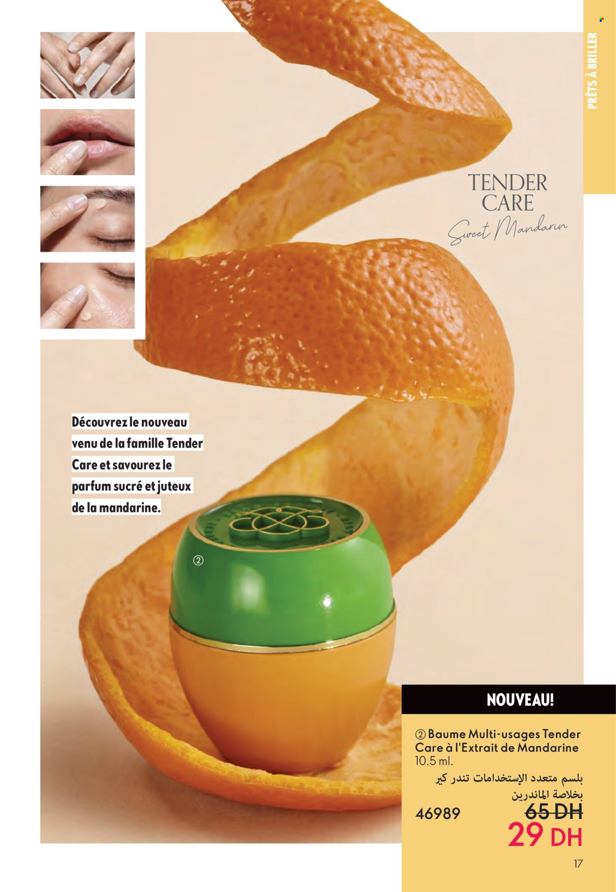 Catalogue Oriflame - 01/07/2025 - 31/07/2025. Page 17