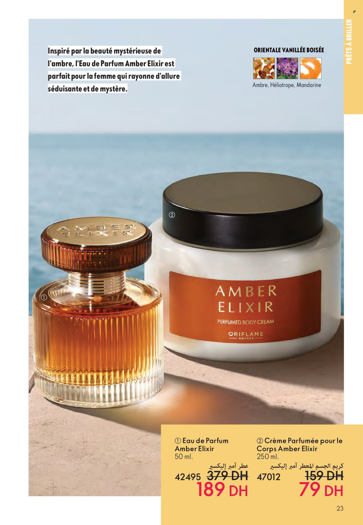 Catalogue Oriflame - 01/07/2025 - 31/07/2025. Page 23