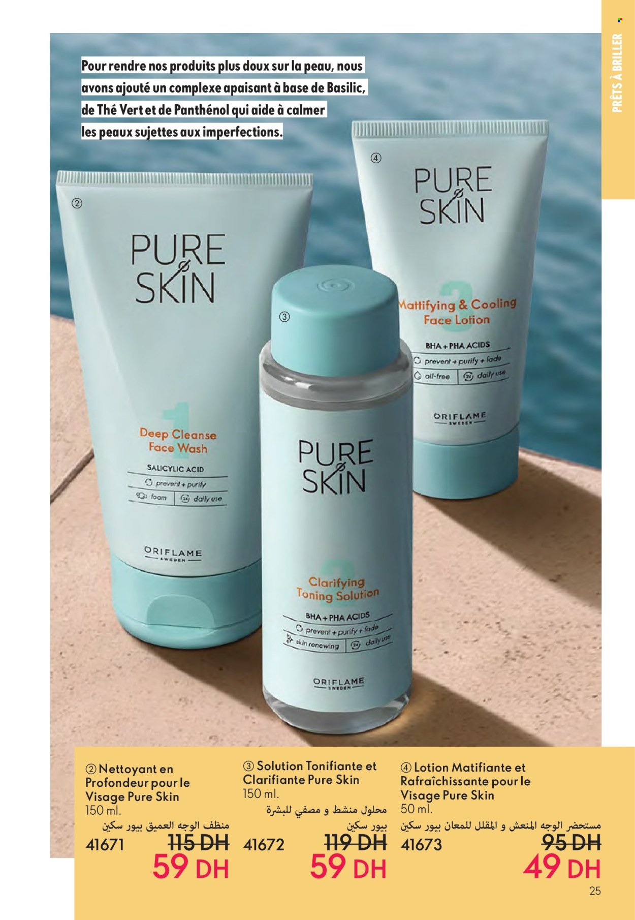 Catalogue Oriflame - 01/07/2025 - 31/07/2025. Page 25