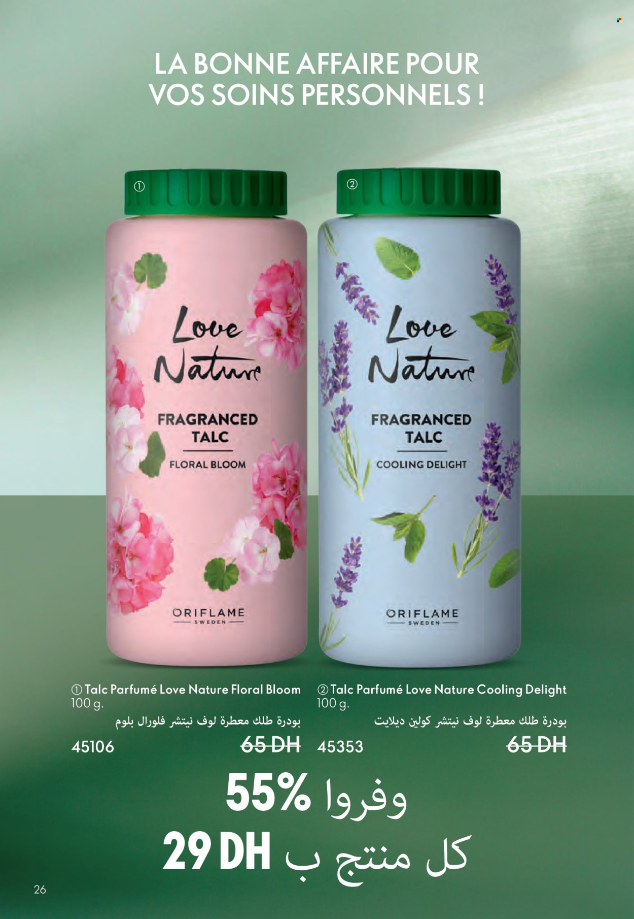 Catalogue Oriflame - 01/07/2025 - 31/07/2025. Page 26