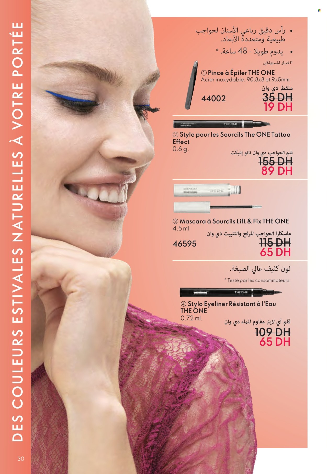 Catalogue Oriflame - 01/07/2025 - 31/07/2025. Page 30