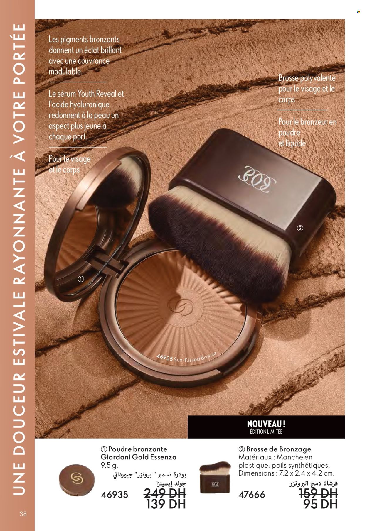 Catalogue Oriflame - 01/07/2025 - 31/07/2025. Page 38