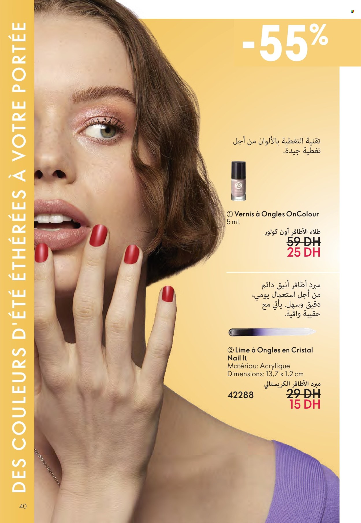 Catalogue Oriflame - 01/07/2025 - 31/07/2025. Page 40