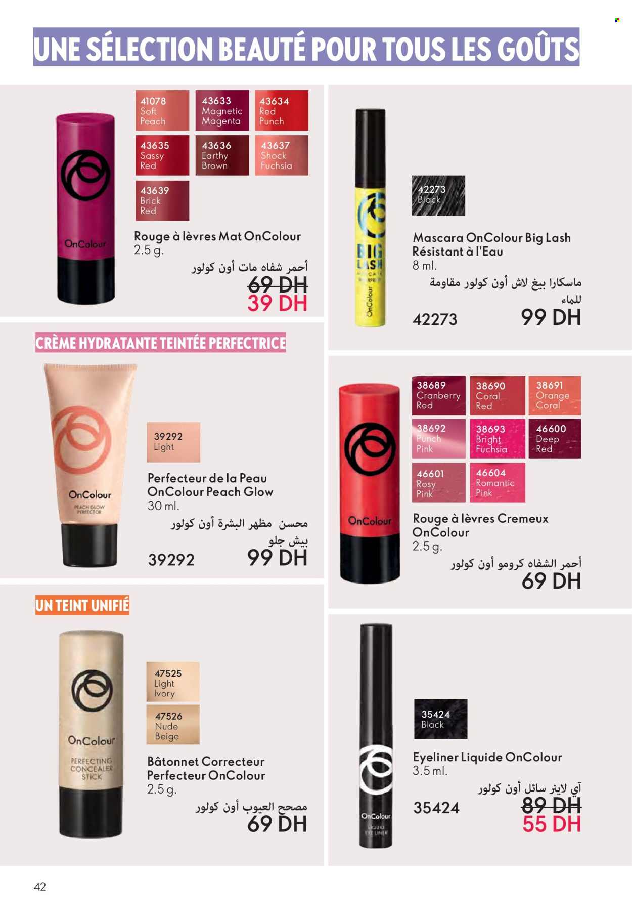 Catalogue Oriflame - 01/07/2025 - 31/07/2025. Page 42