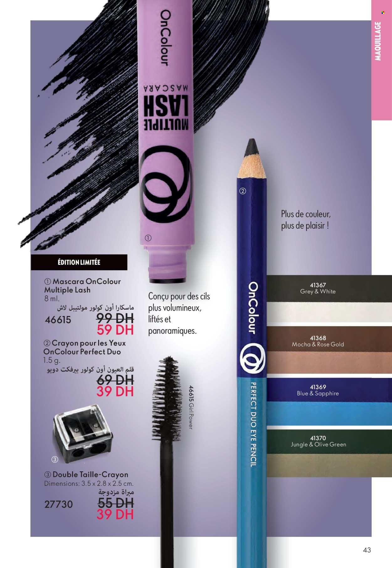 Catalogue Oriflame - 01/07/2025 - 31/07/2025. Page 43