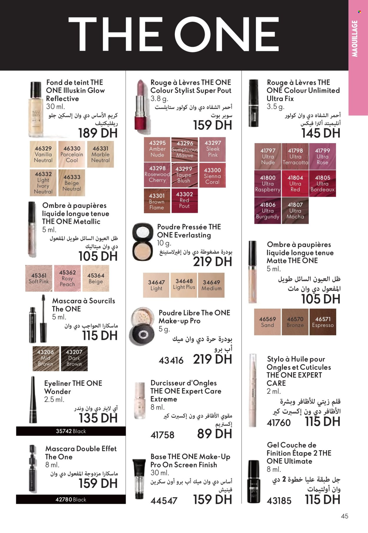 Catalogue Oriflame - 01/07/2025 - 31/07/2025. Page 45
