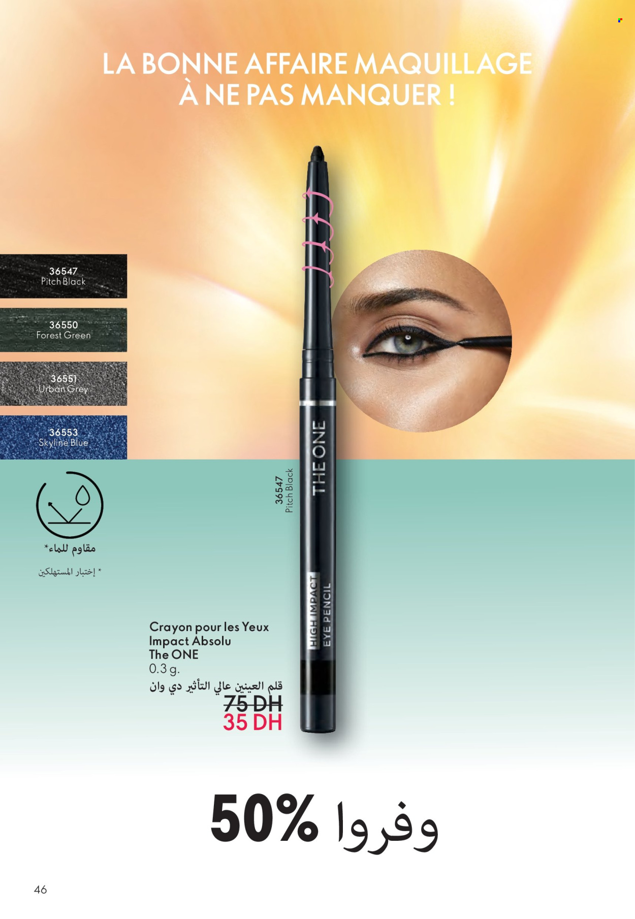 Catalogue Oriflame - 01/07/2025 - 31/07/2025. Page 46