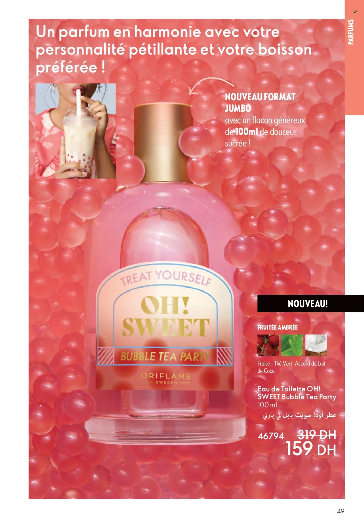 Catalogue Oriflame - 01/07/2025 - 31/07/2025. Page 49