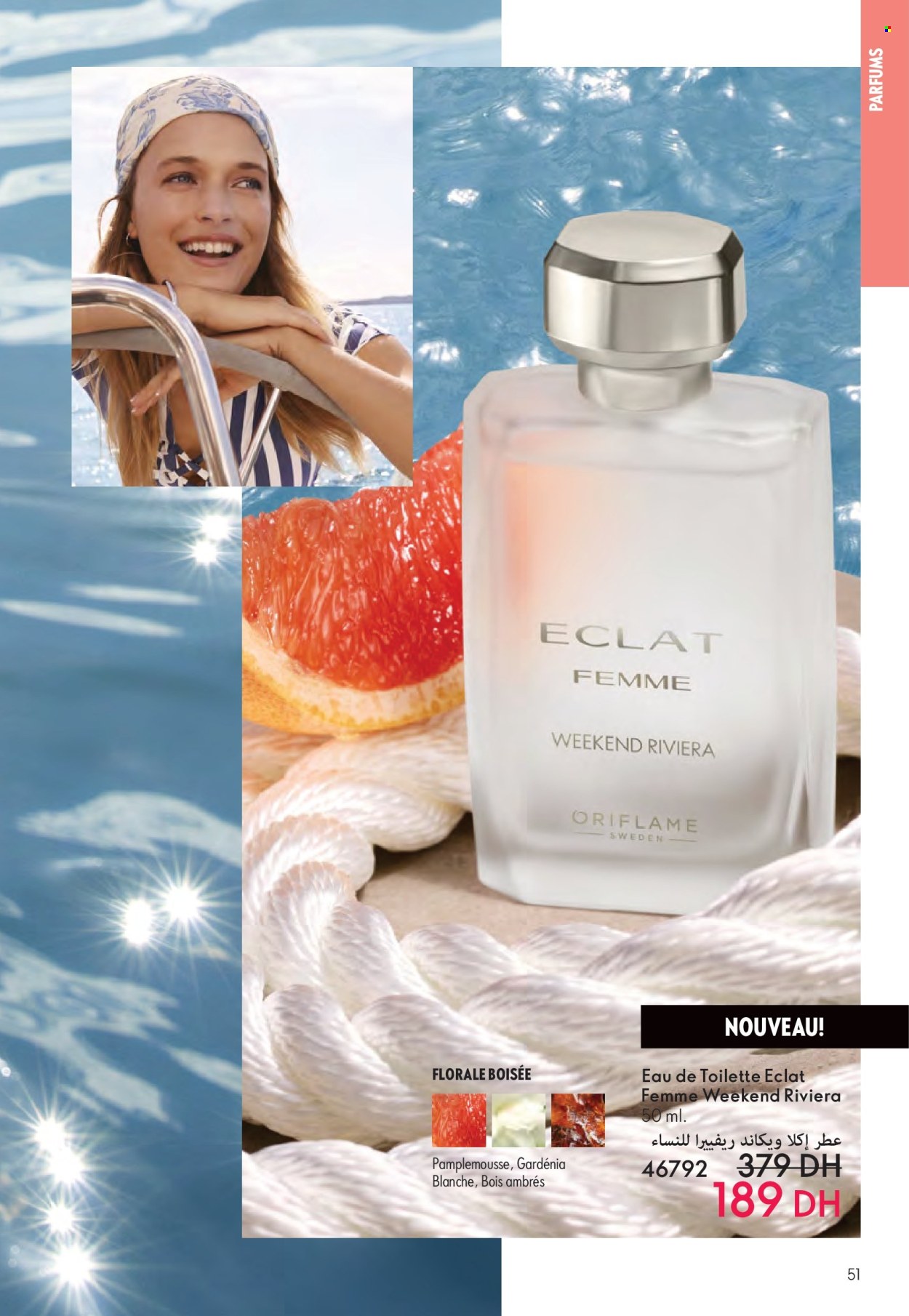 Catalogue Oriflame - 01/07/2025 - 31/07/2025. Page 51