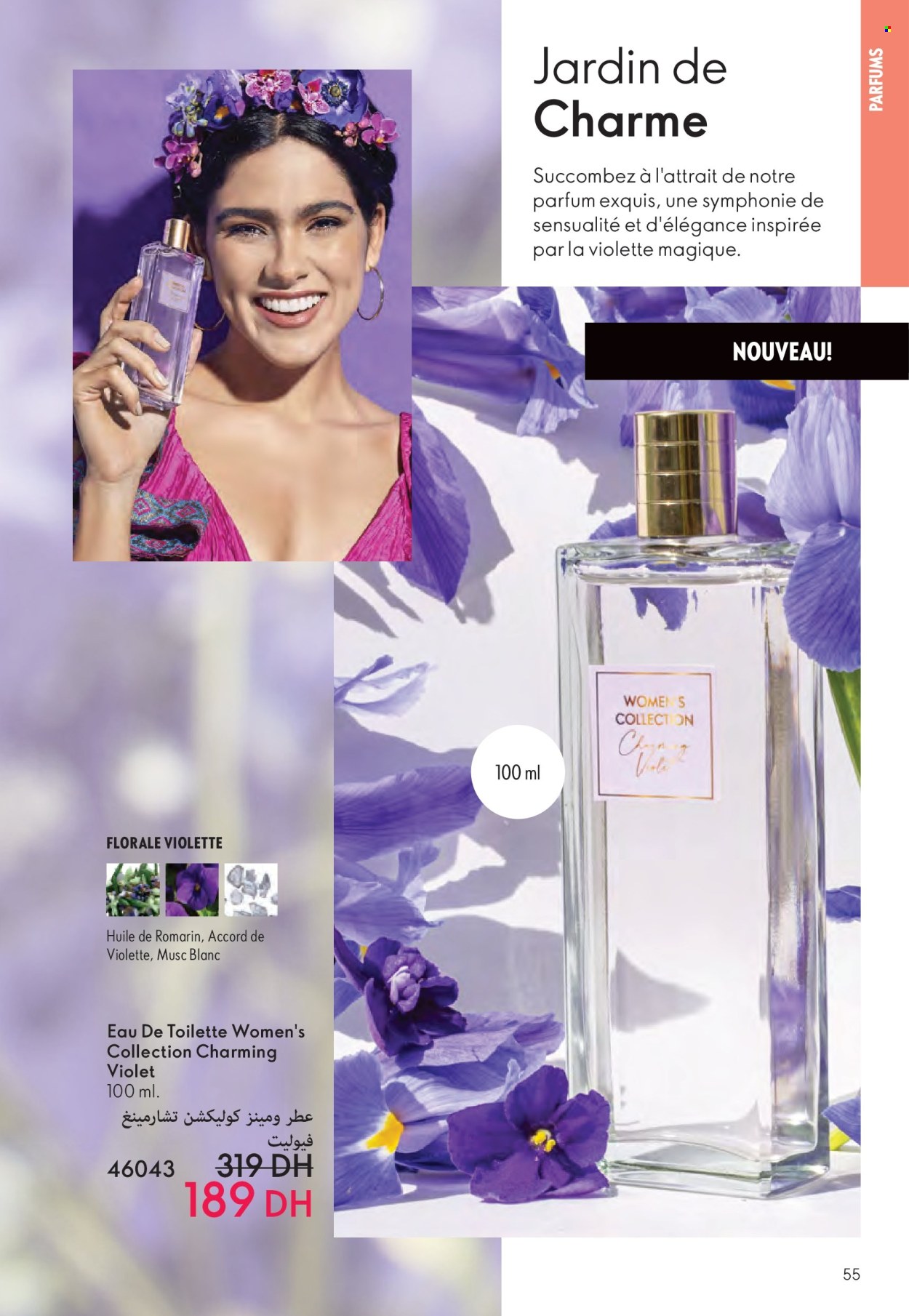 Catalogue Oriflame - 01/07/2025 - 31/07/2025. Page 55