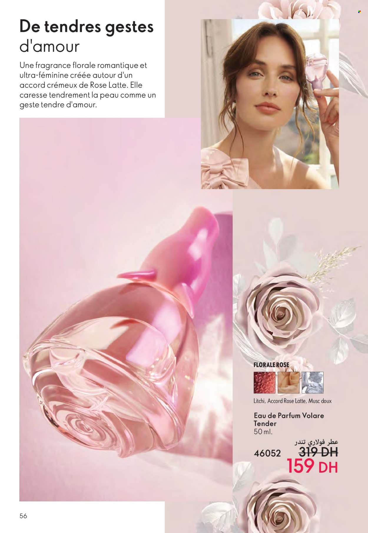 Catalogue Oriflame - 01/07/2025 - 31/07/2025. Page 56