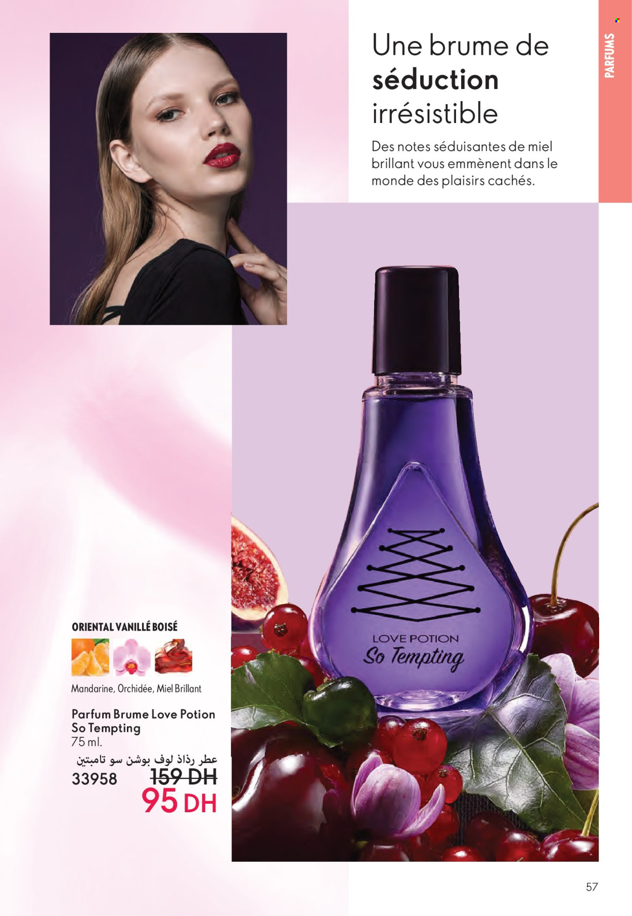 Catalogue Oriflame - 01/07/2025 - 31/07/2025. Page 57