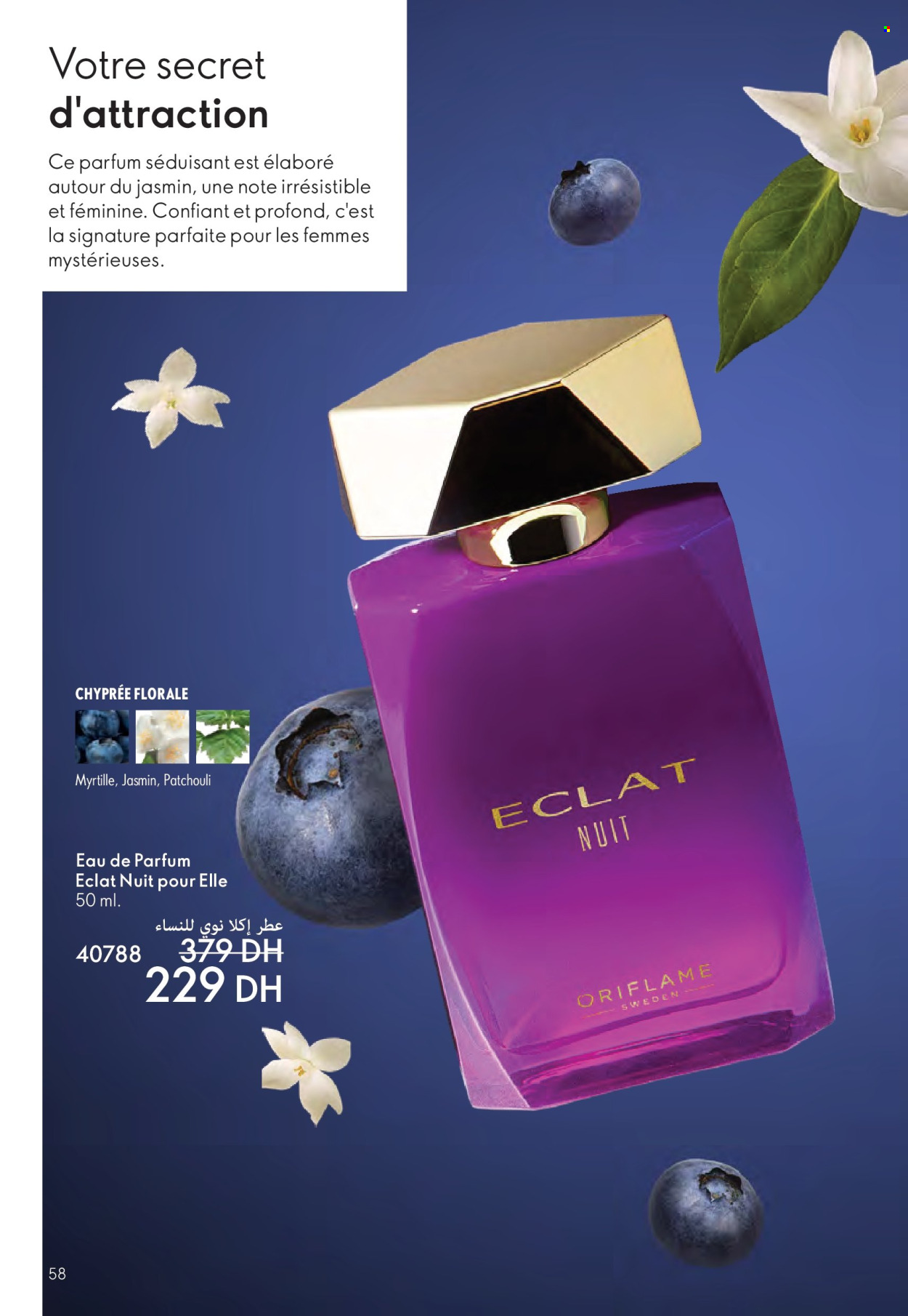 Catalogue Oriflame - 01/07/2025 - 31/07/2025. Page 58