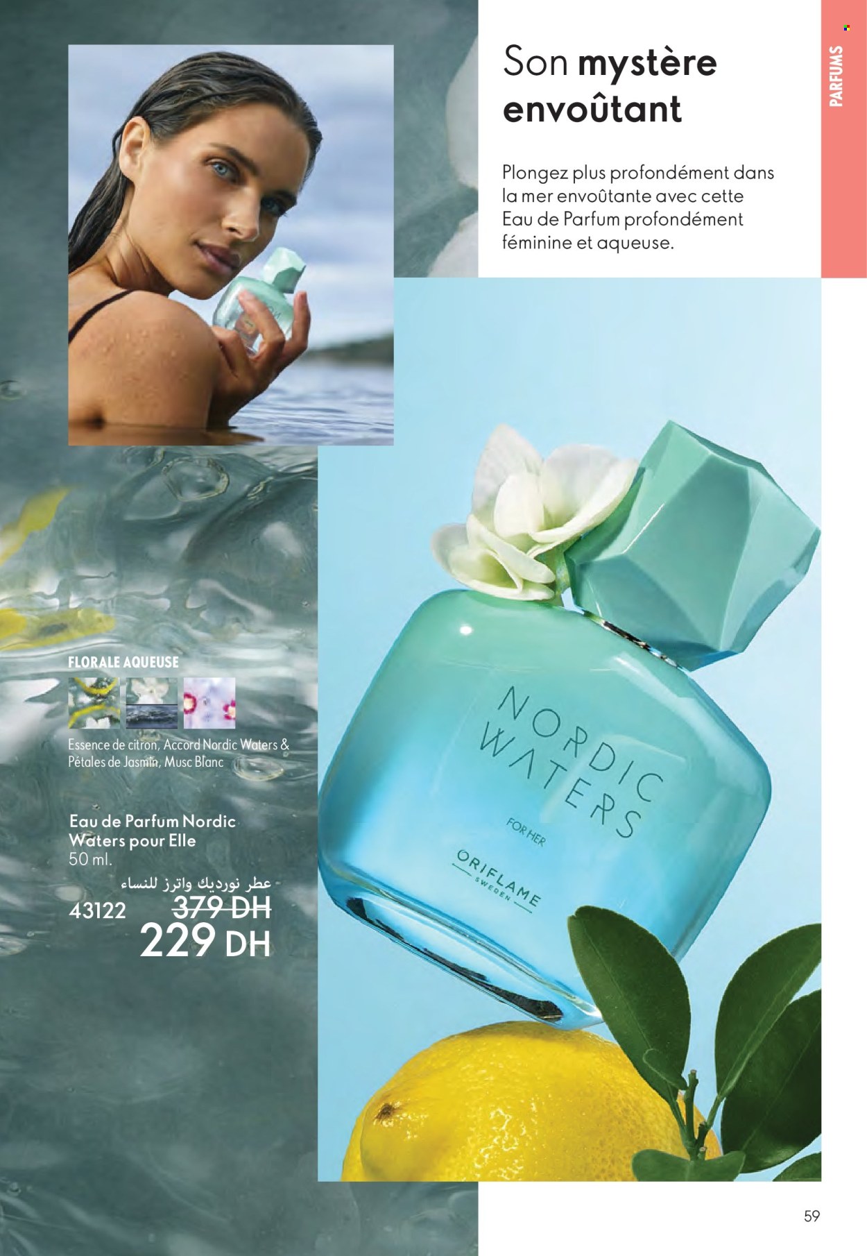 Catalogue Oriflame - 01/07/2025 - 31/07/2025. Page 59