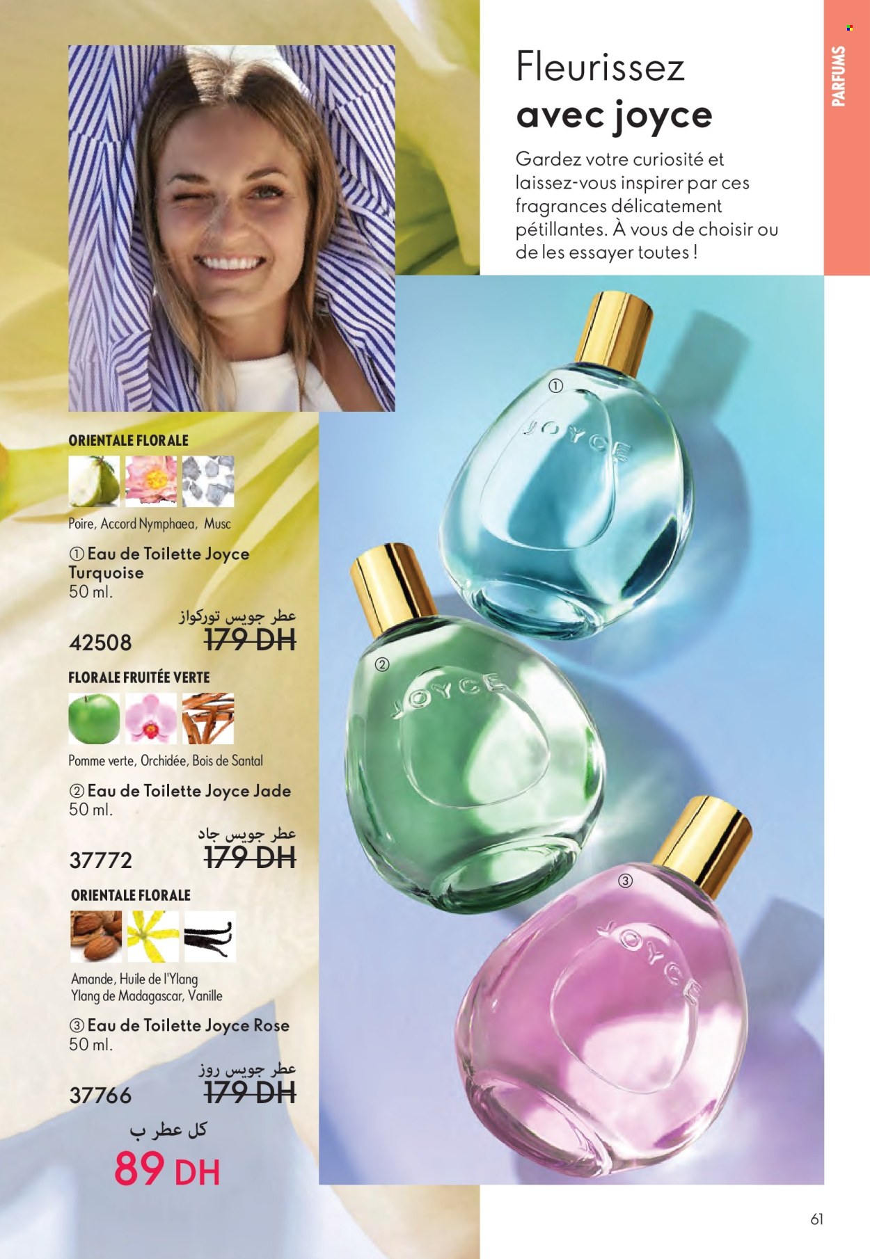 Catalogue Oriflame - 01/07/2025 - 31/07/2025. Page 61