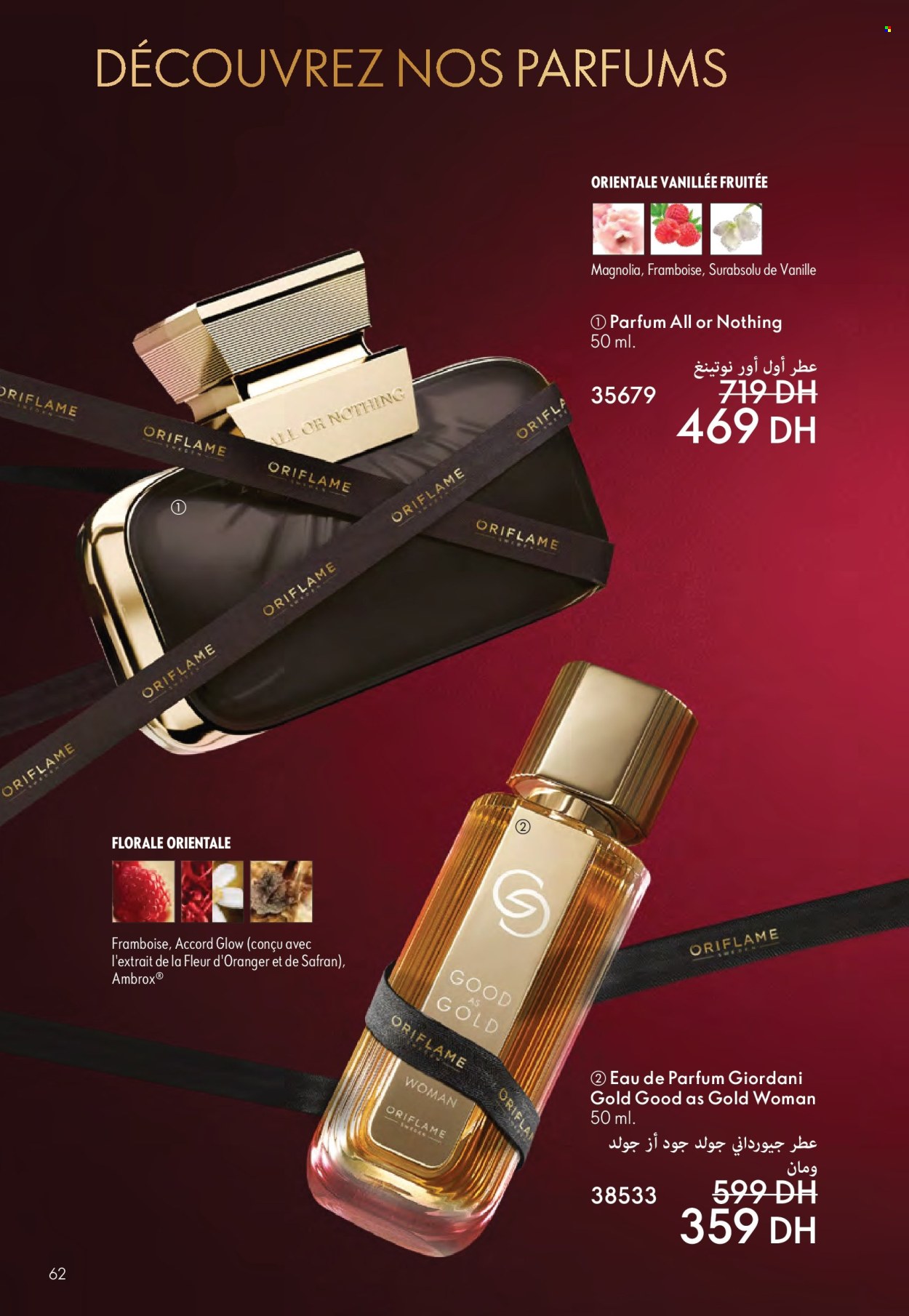 Catalogue Oriflame - 01/07/2025 - 31/07/2025. Page 62