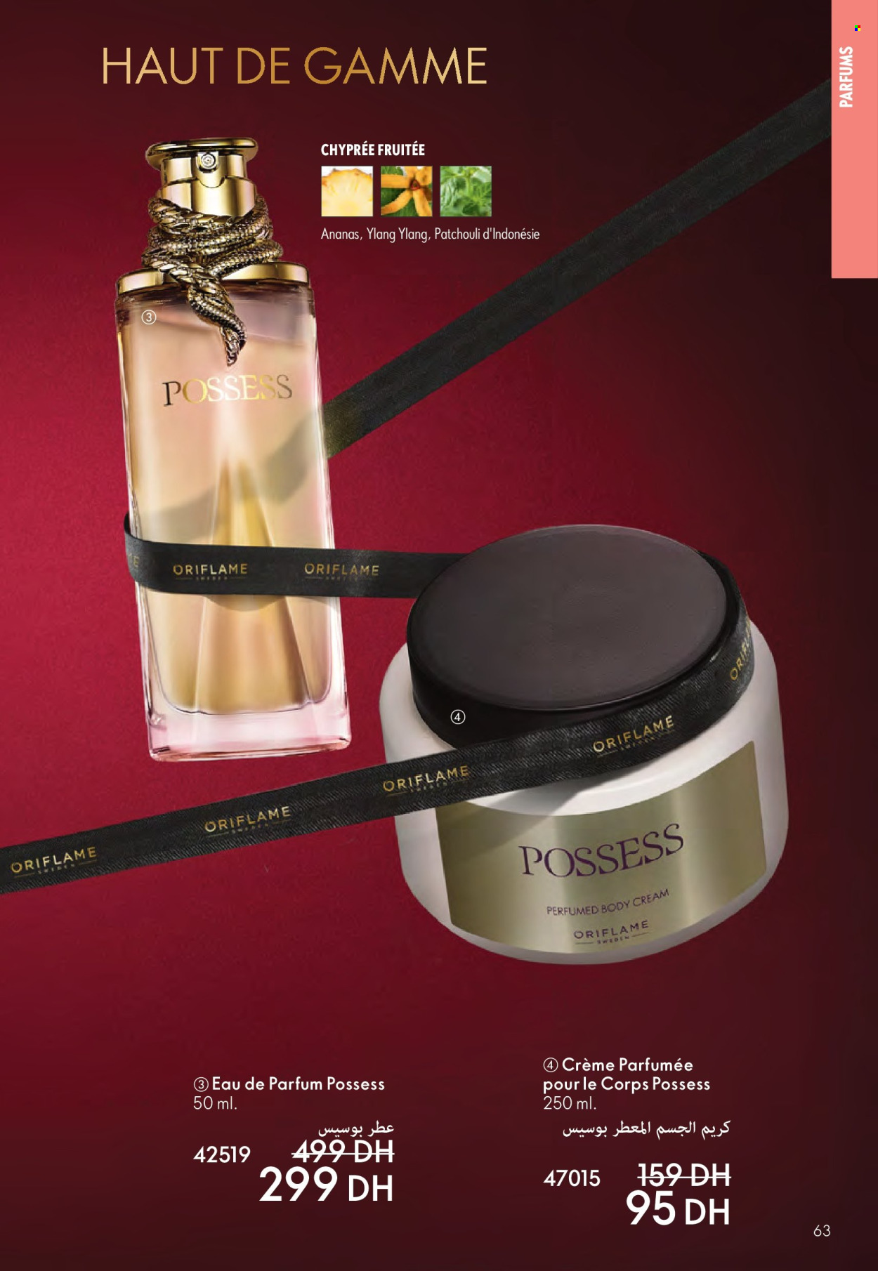 Catalogue Oriflame - 01/07/2025 - 31/07/2025. Page 63