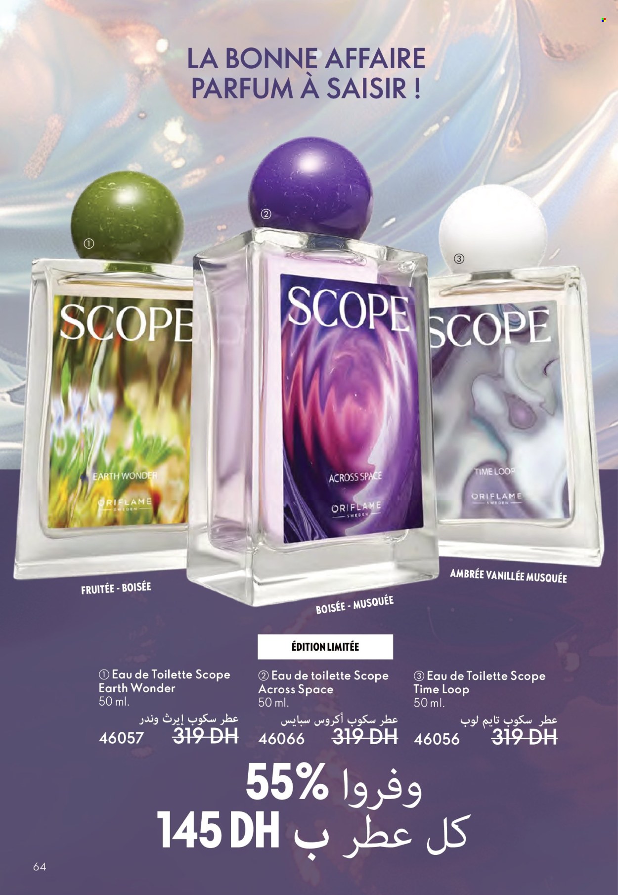 Catalogue Oriflame - 01/07/2025 - 31/07/2025. Page 64