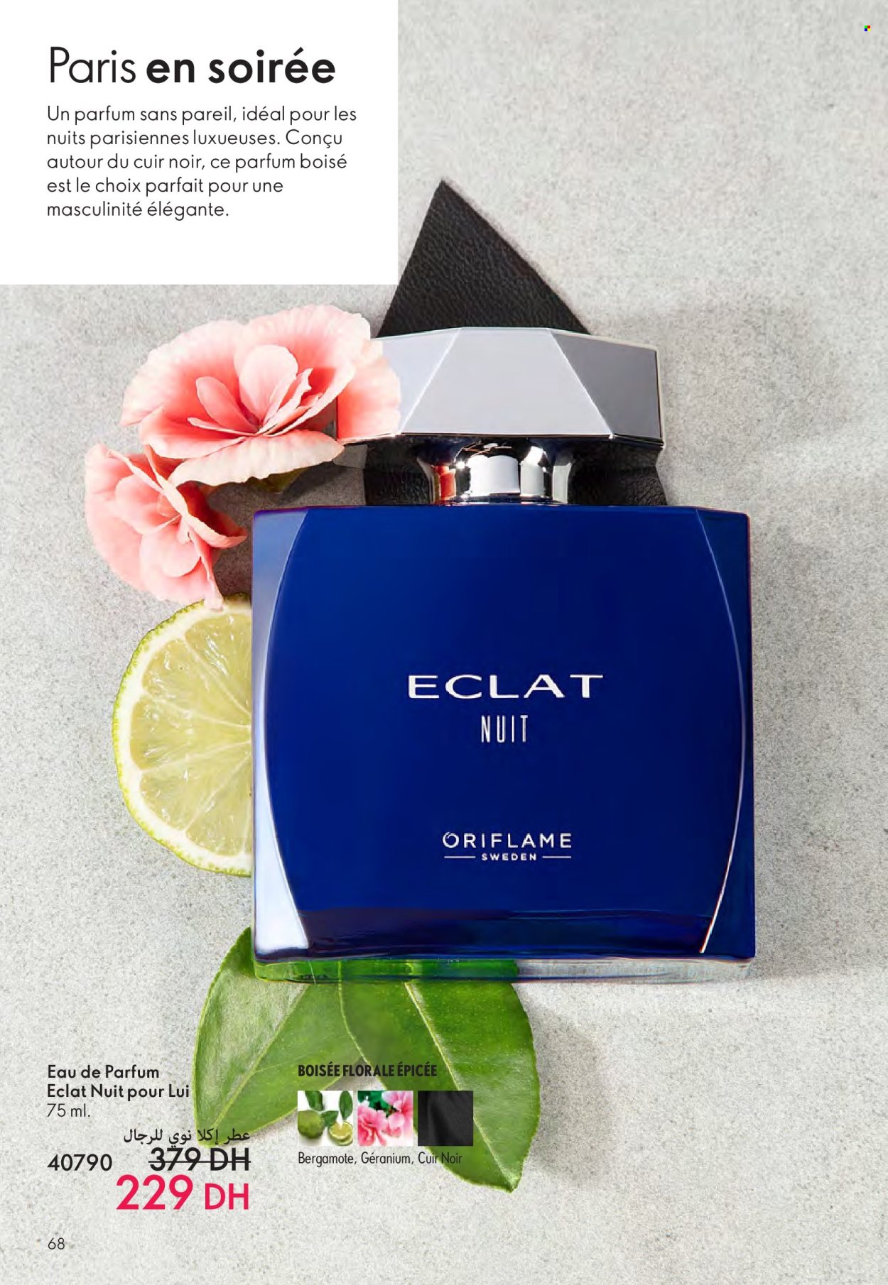 Catalogue Oriflame - 01/07/2025 - 31/07/2025. Page 68