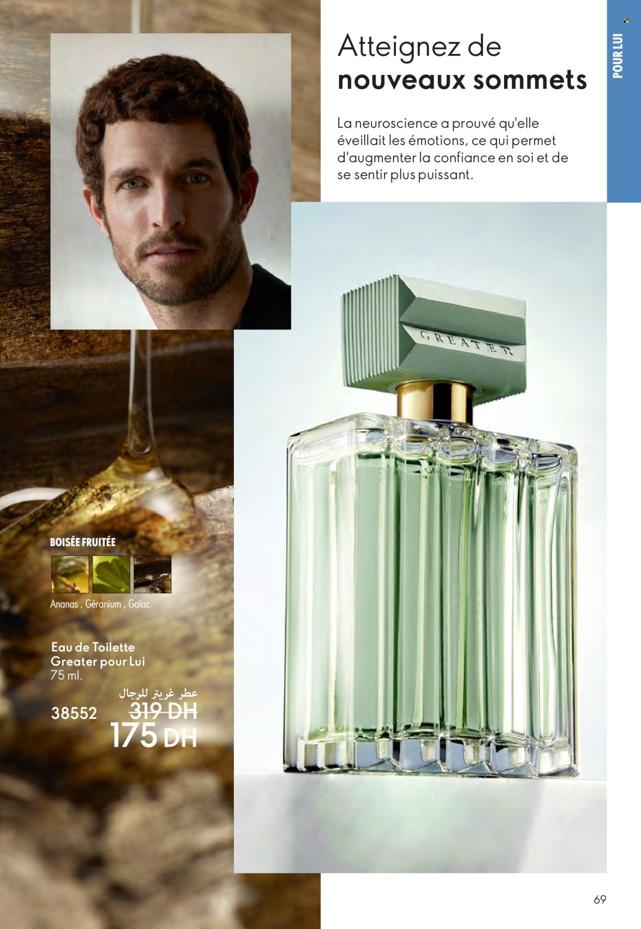 Catalogue Oriflame - 01/07/2025 - 31/07/2025. Page 69