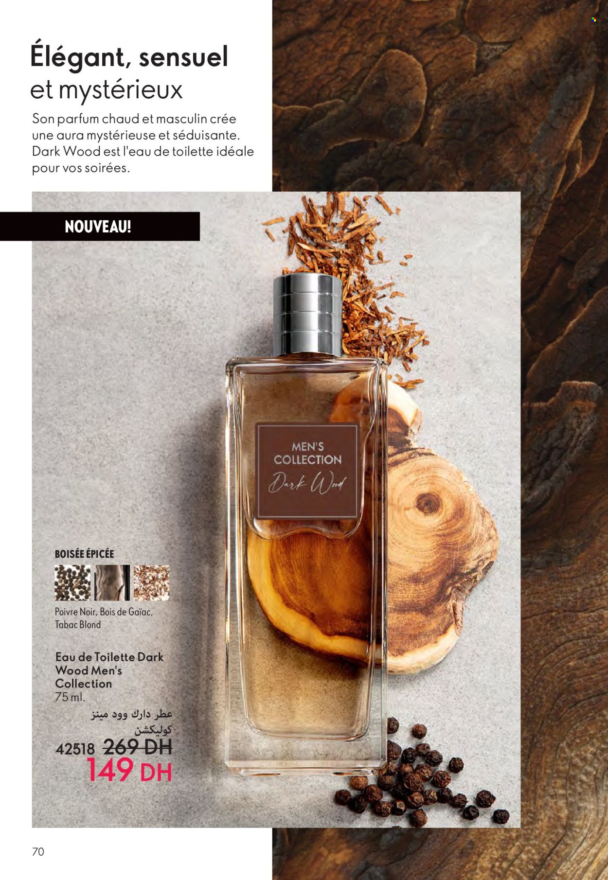 Catalogue Oriflame - 01/07/2025 - 31/07/2025. Page 70