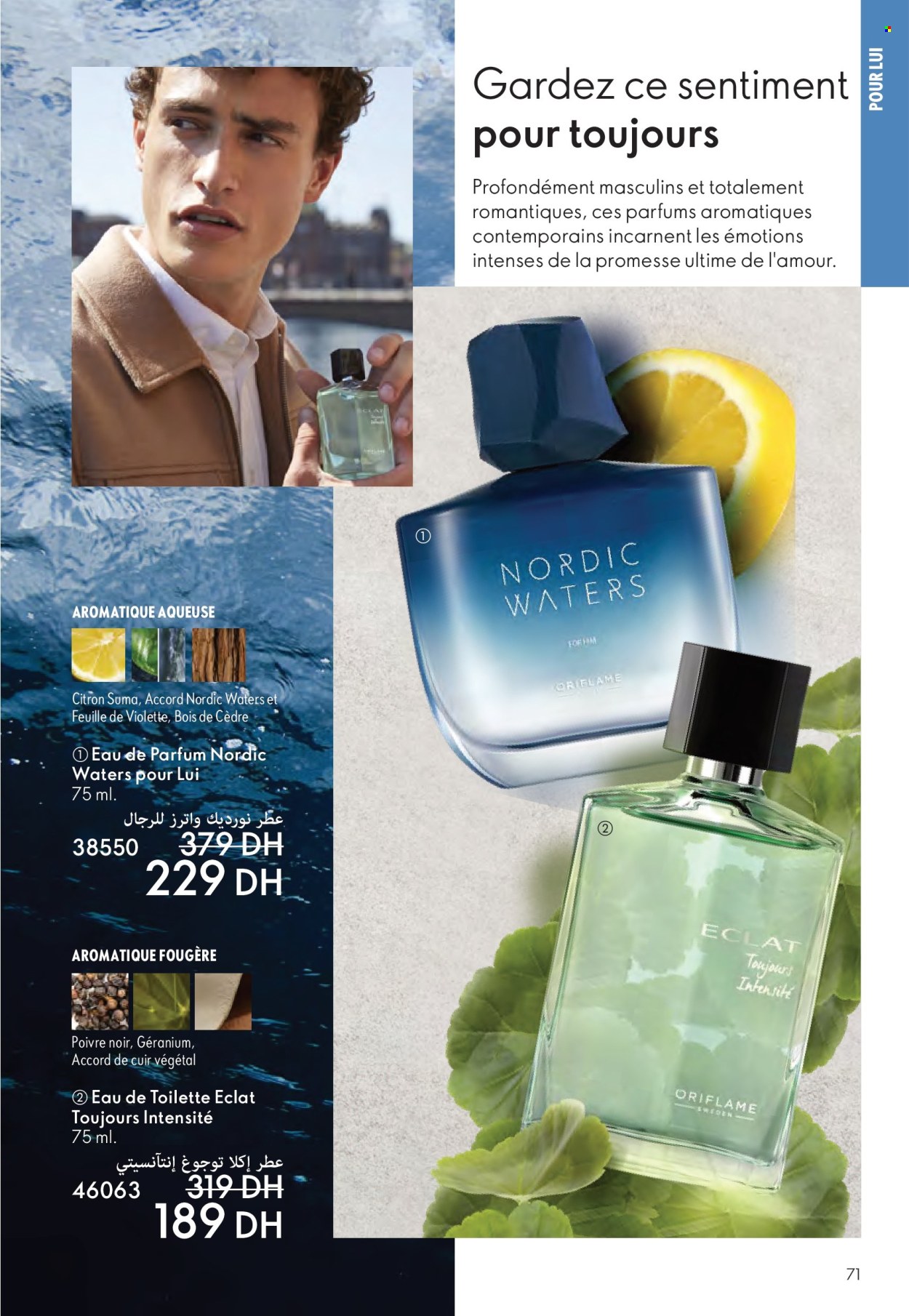 Catalogue Oriflame - 01/07/2025 - 31/07/2025. Page 71