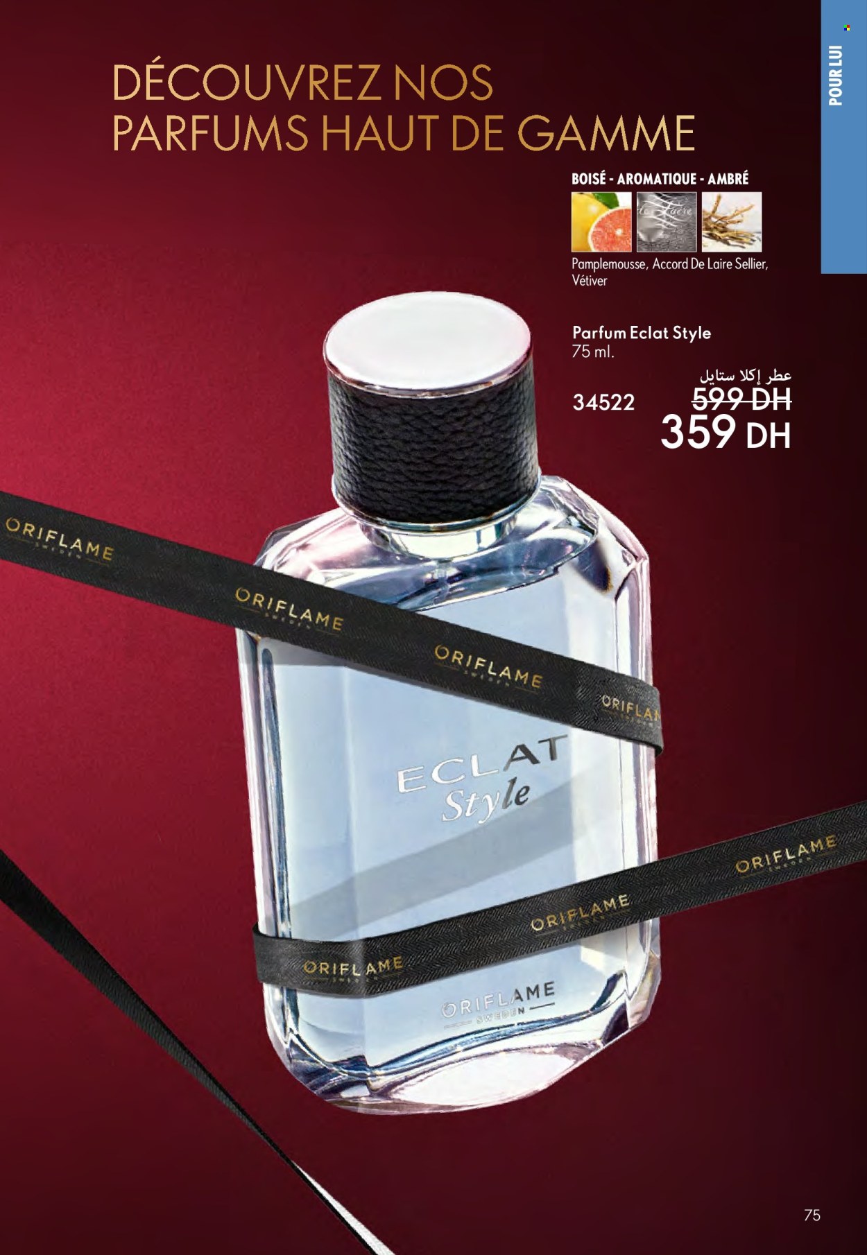 Catalogue Oriflame - 01/07/2025 - 31/07/2025. Page 75