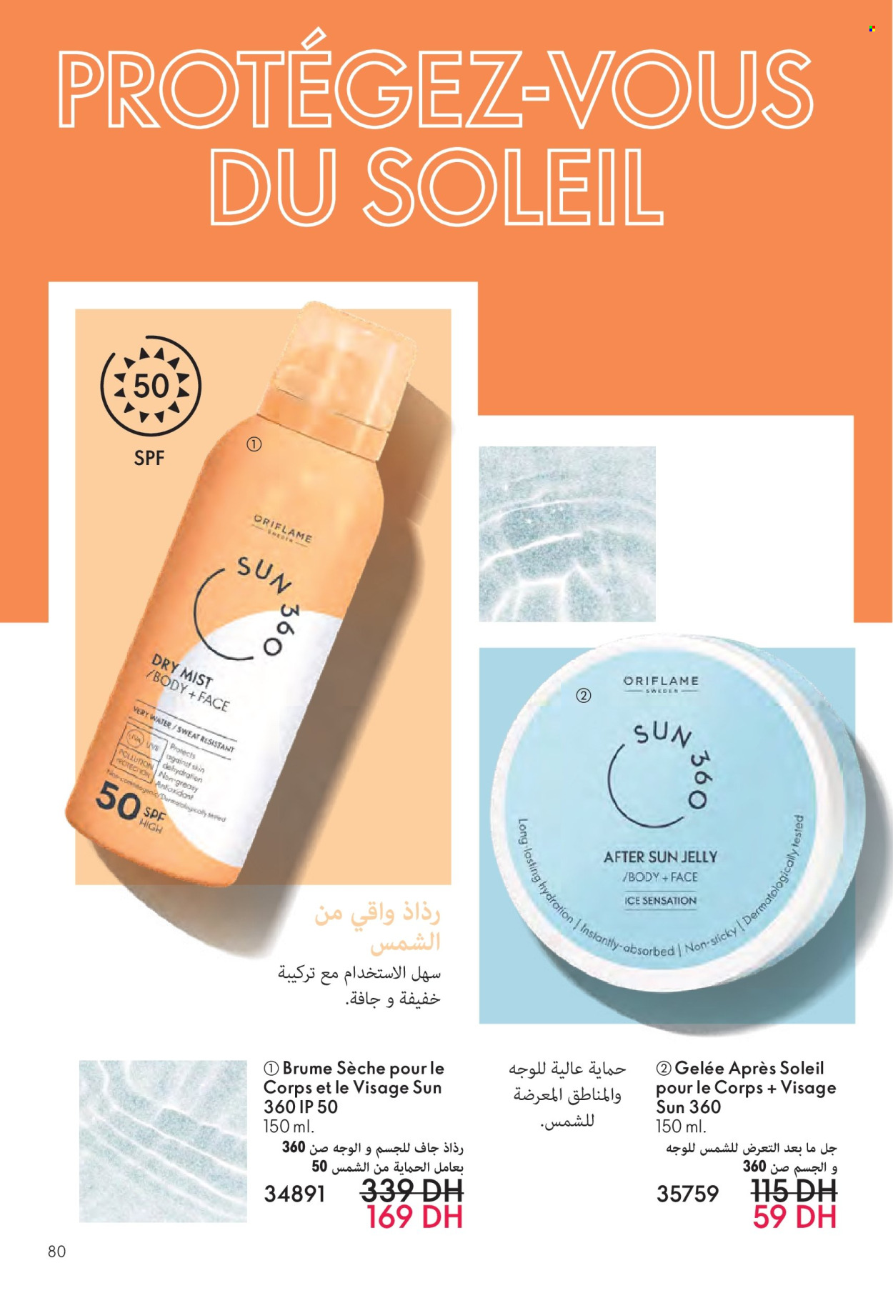 Catalogue Oriflame - 01/07/2025 - 31/07/2025. Page 80