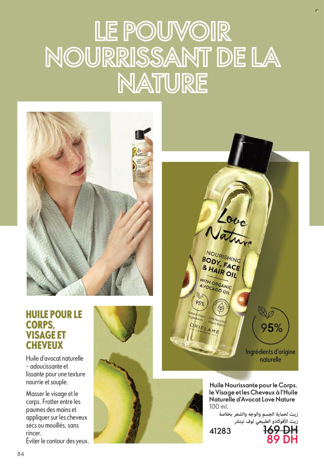 Catalogue Oriflame - 01/07/2025 - 31/07/2025. Page 84