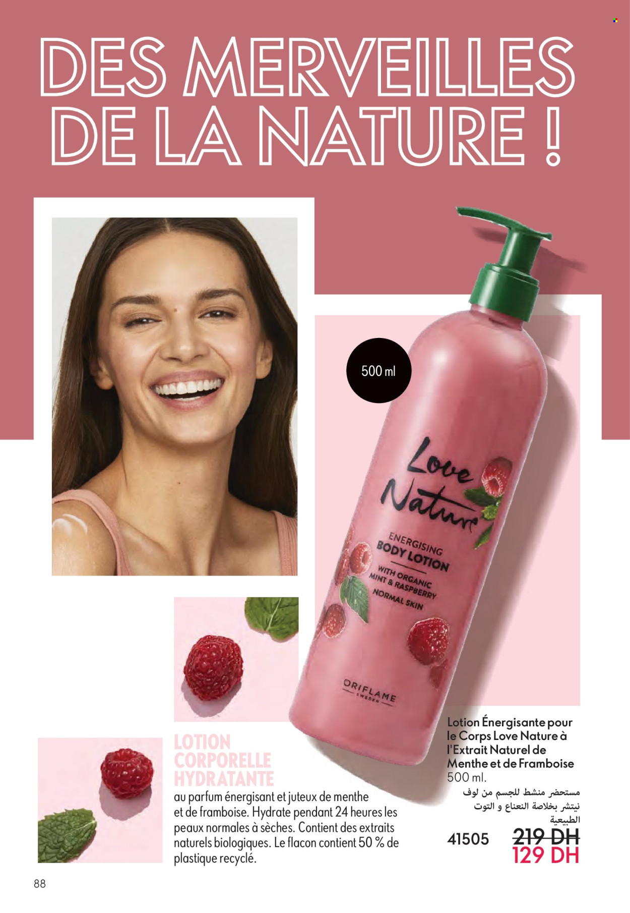 Catalogue Oriflame - 01/07/2025 - 31/07/2025. Page 88