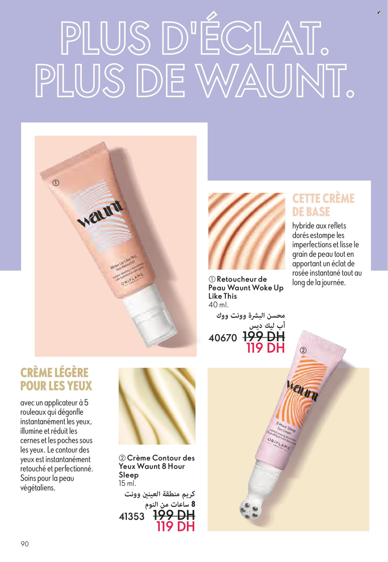 Catalogue Oriflame - 01/07/2025 - 31/07/2025. Page 90