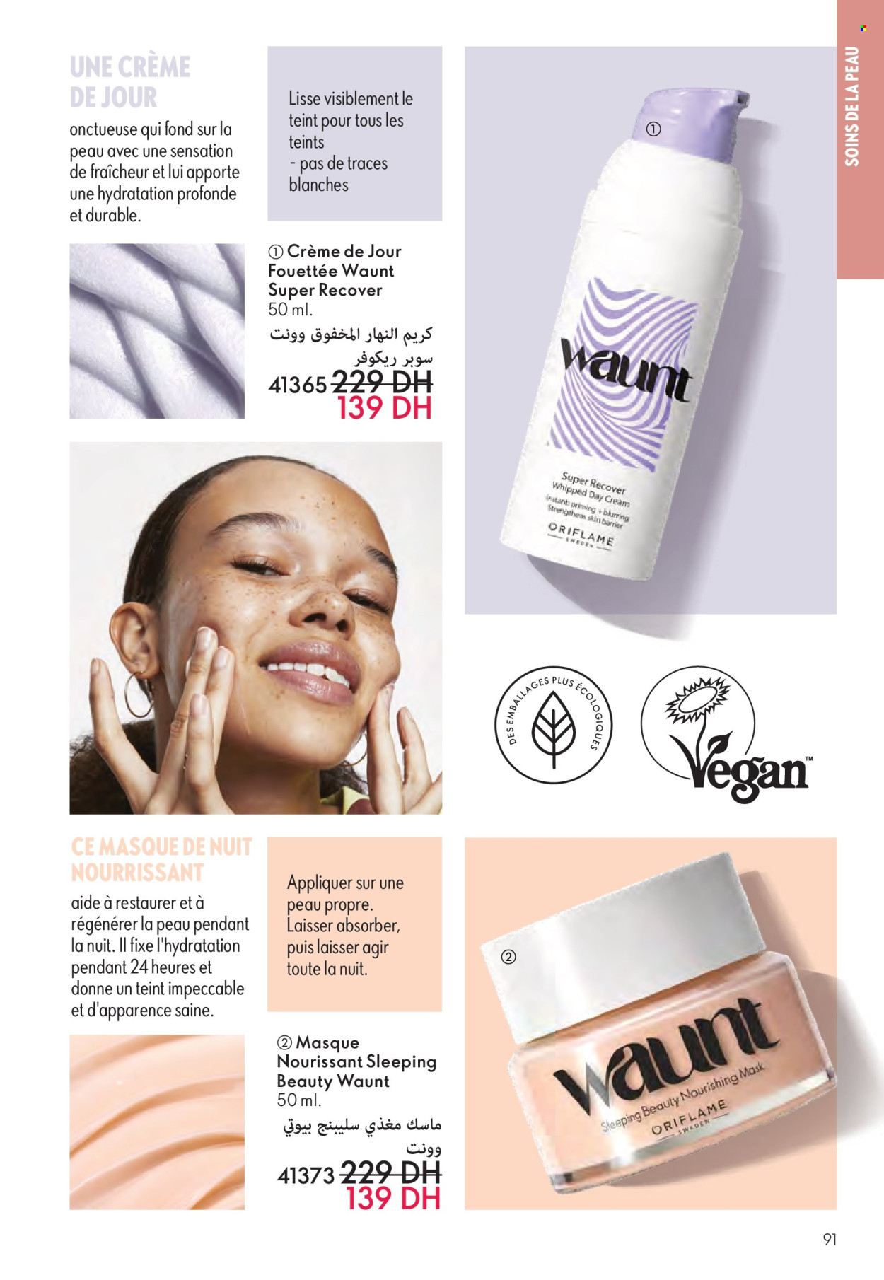 Catalogue Oriflame - 01/07/2025 - 31/07/2025. Page 91