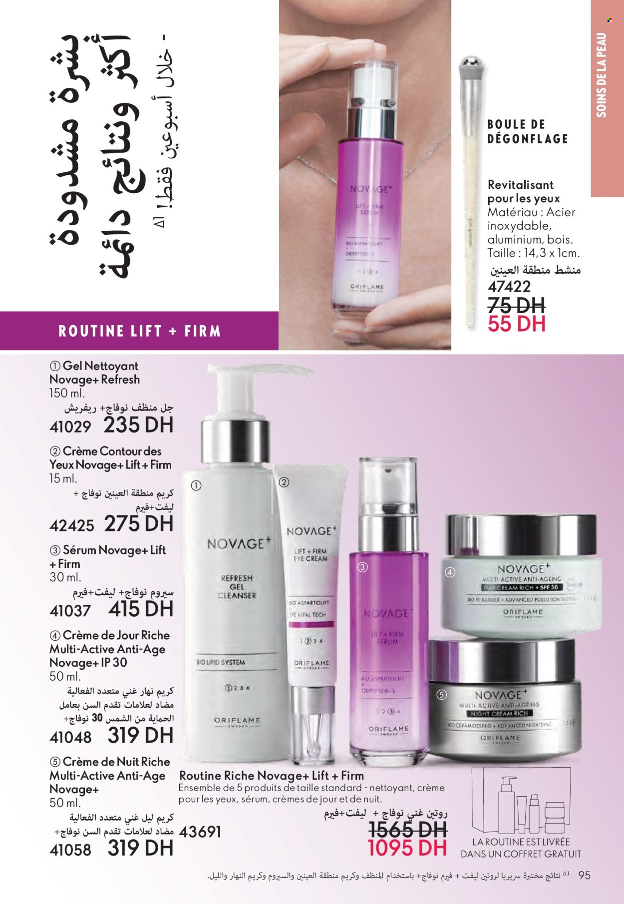 Catalogue Oriflame - 01/07/2025 - 31/07/2025. Page 95
