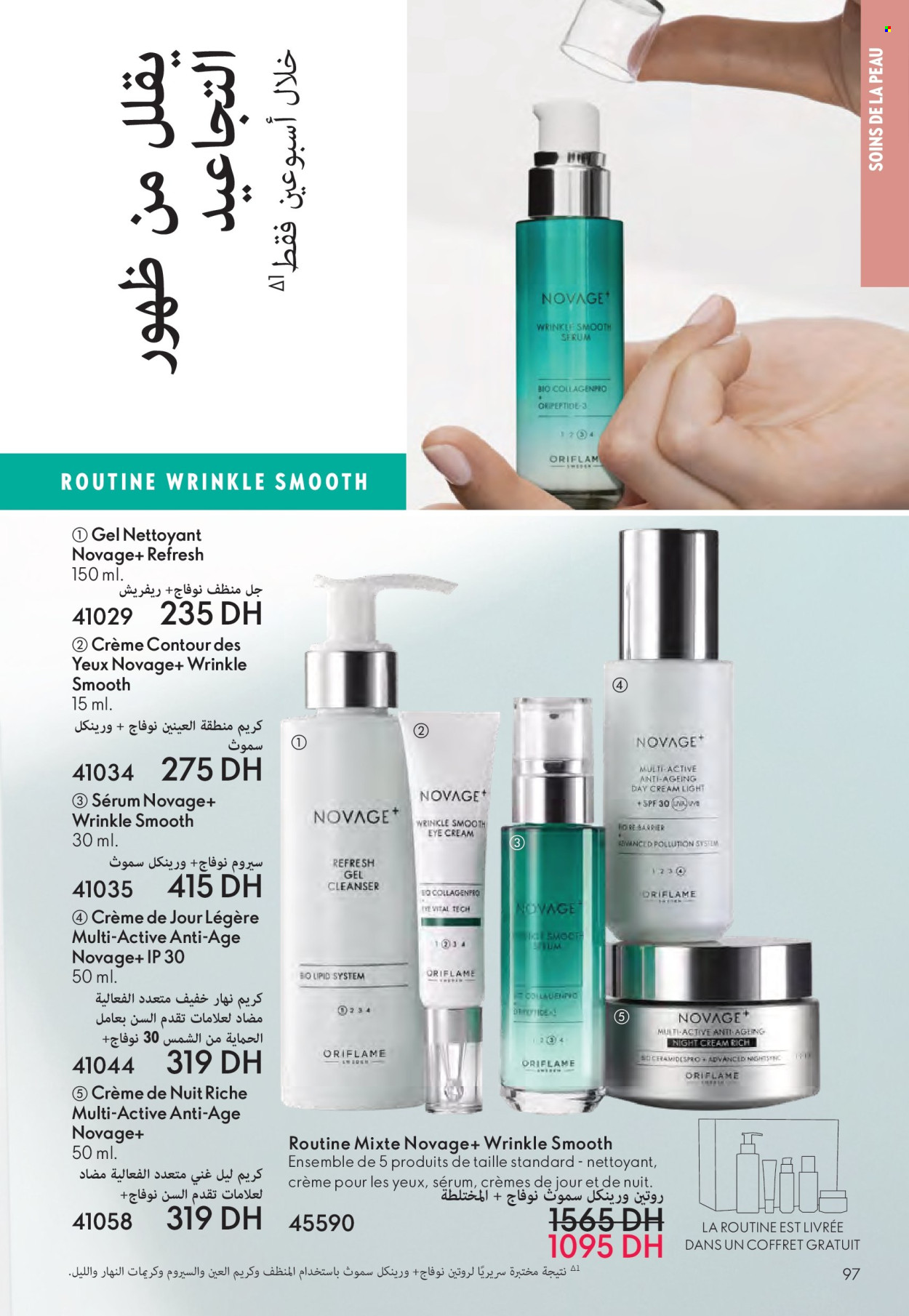 Catalogue Oriflame - 01/07/2025 - 31/07/2025. Page 97