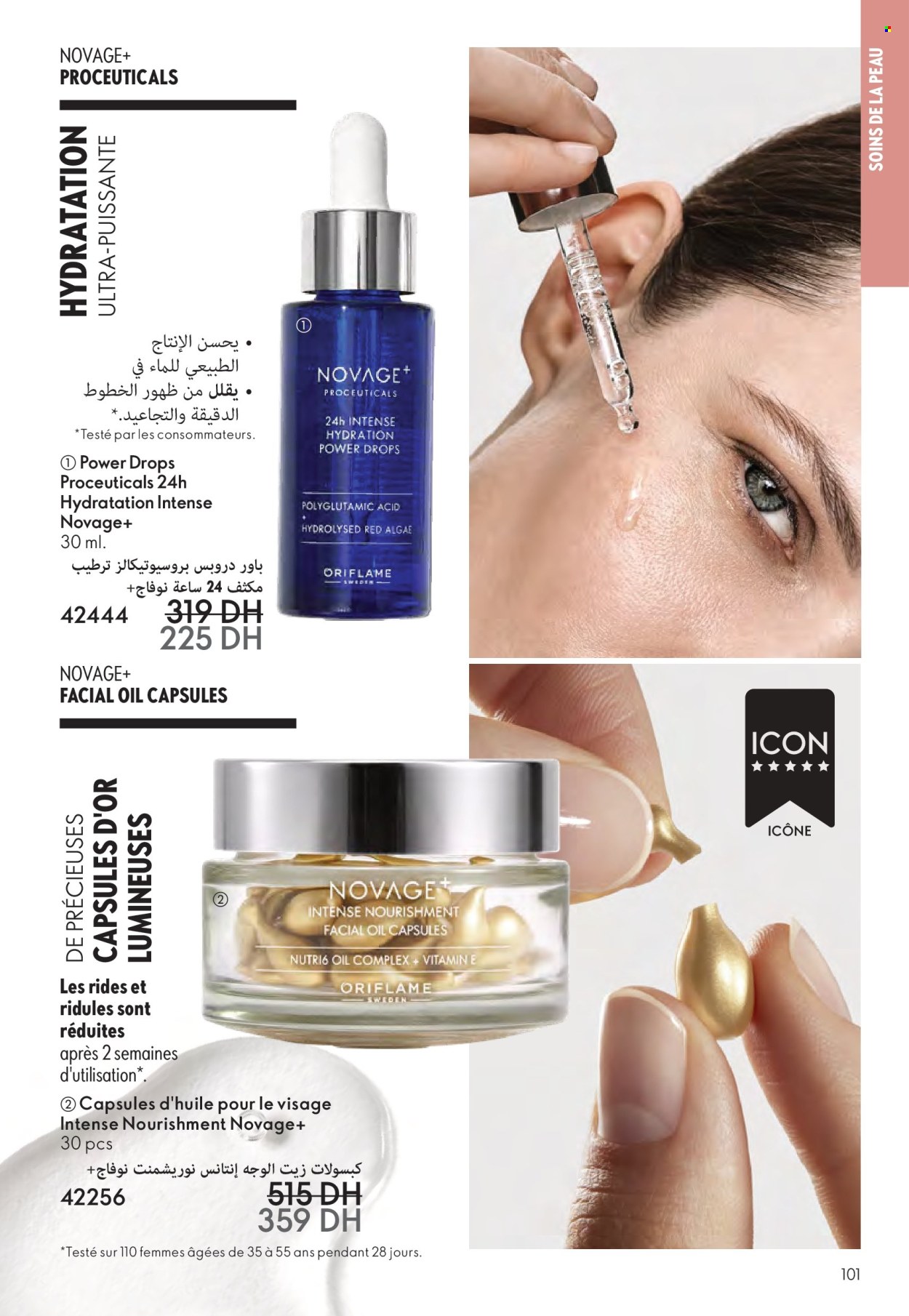 Catalogue Oriflame - 01/07/2025 - 31/07/2025. Page 101