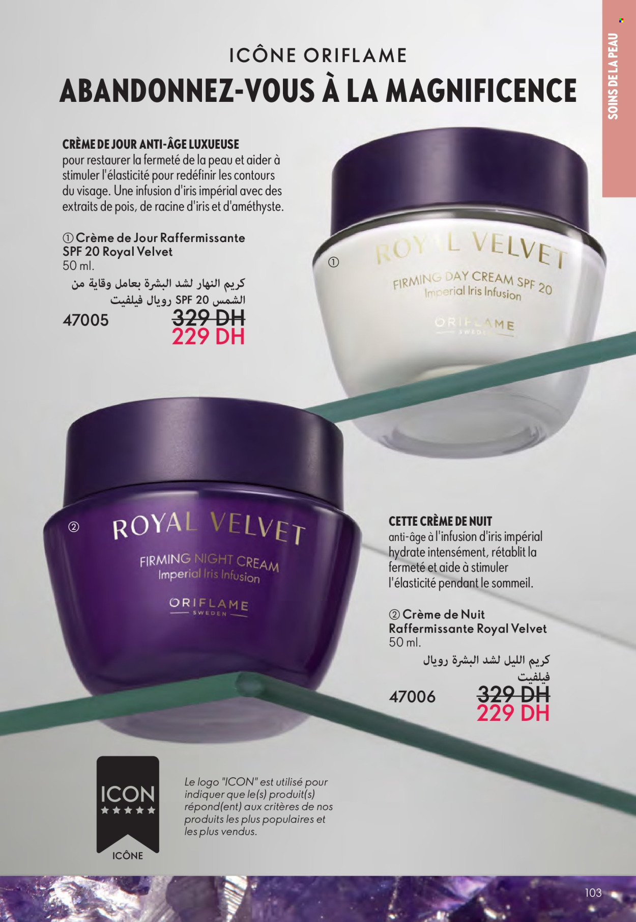 Catalogue Oriflame - 01/07/2025 - 31/07/2025. Page 103