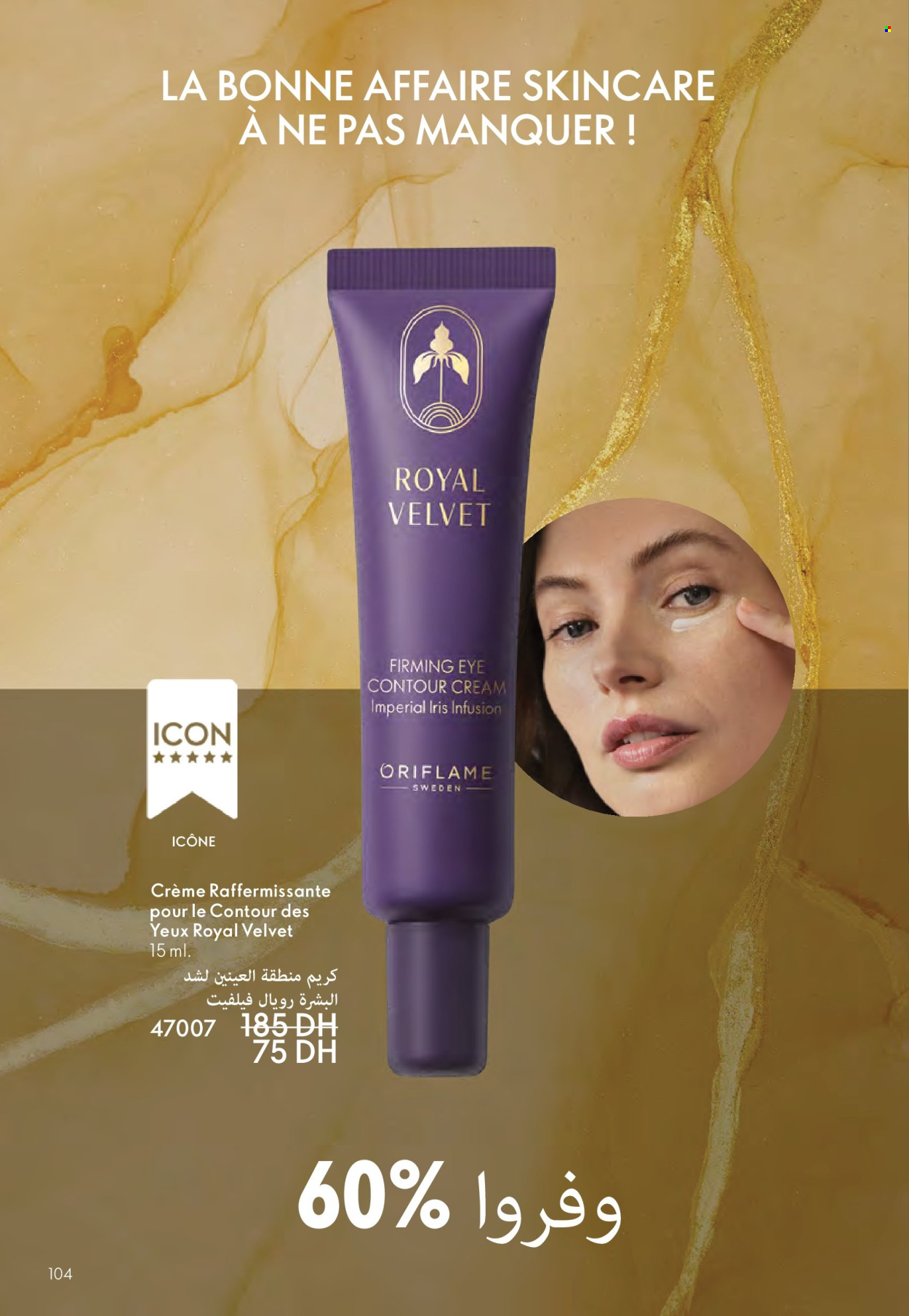 Catalogue Oriflame - 01/07/2025 - 31/07/2025. Page 104