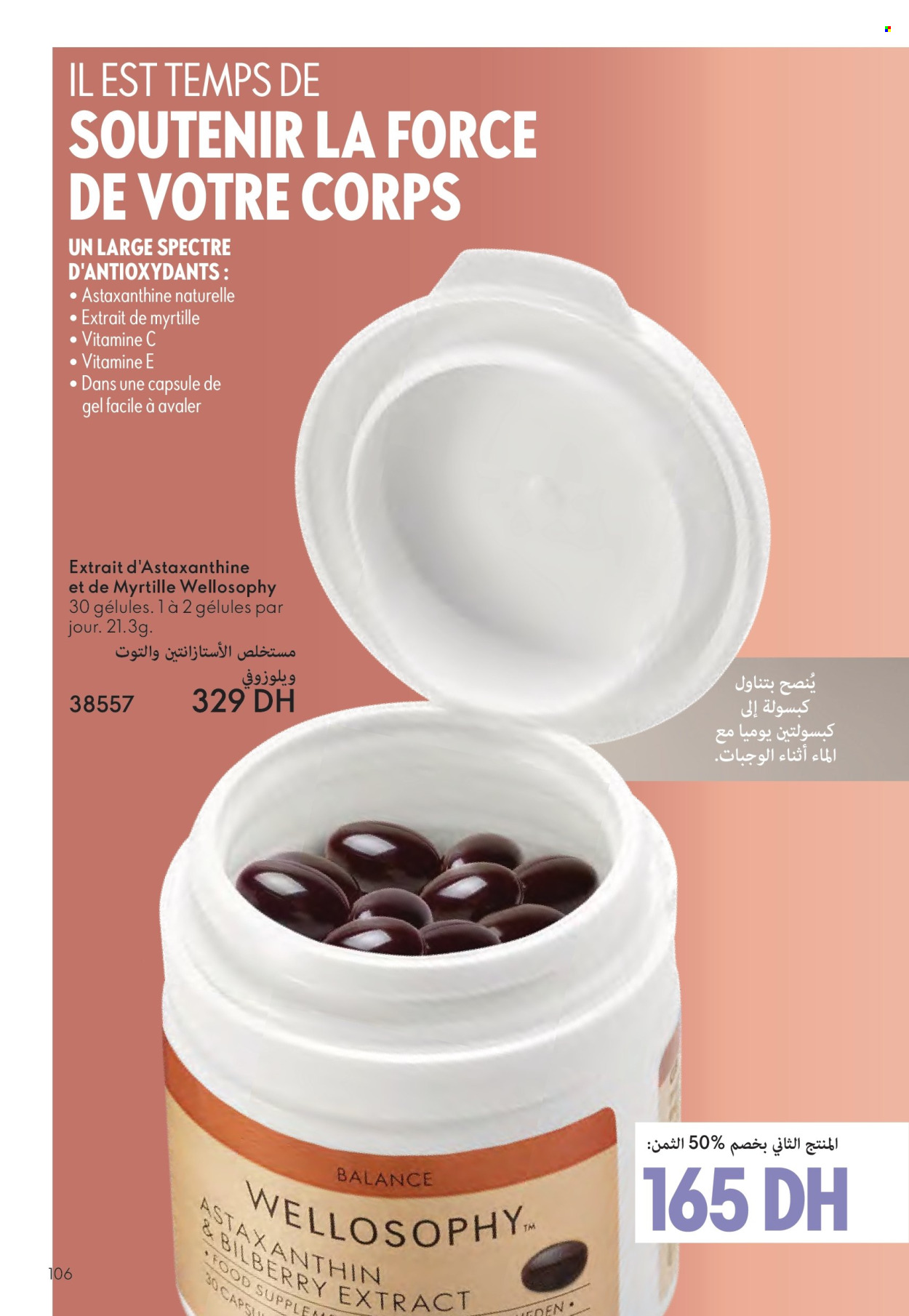 Catalogue Oriflame - 01/07/2025 - 31/07/2025. Page 106