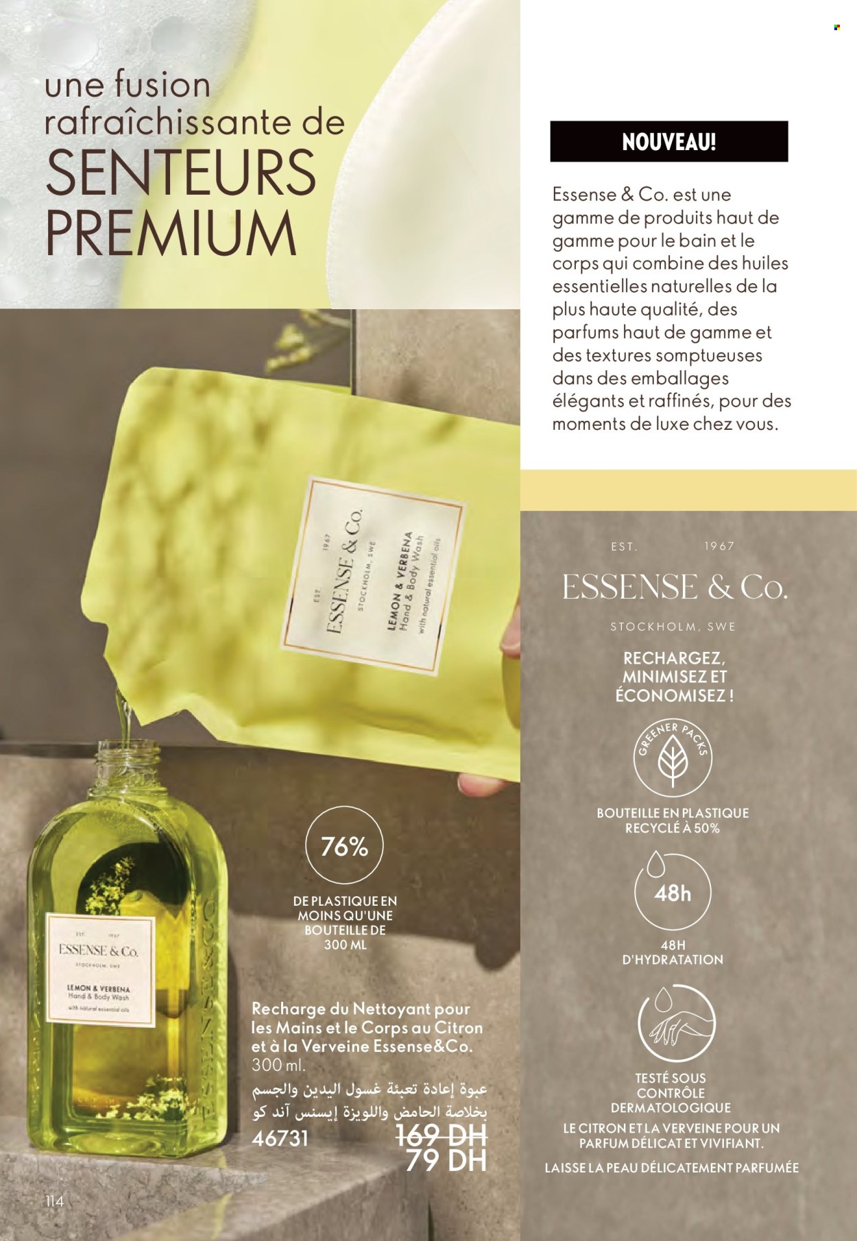 Catalogue Oriflame - 01/07/2025 - 31/07/2025. Page 114