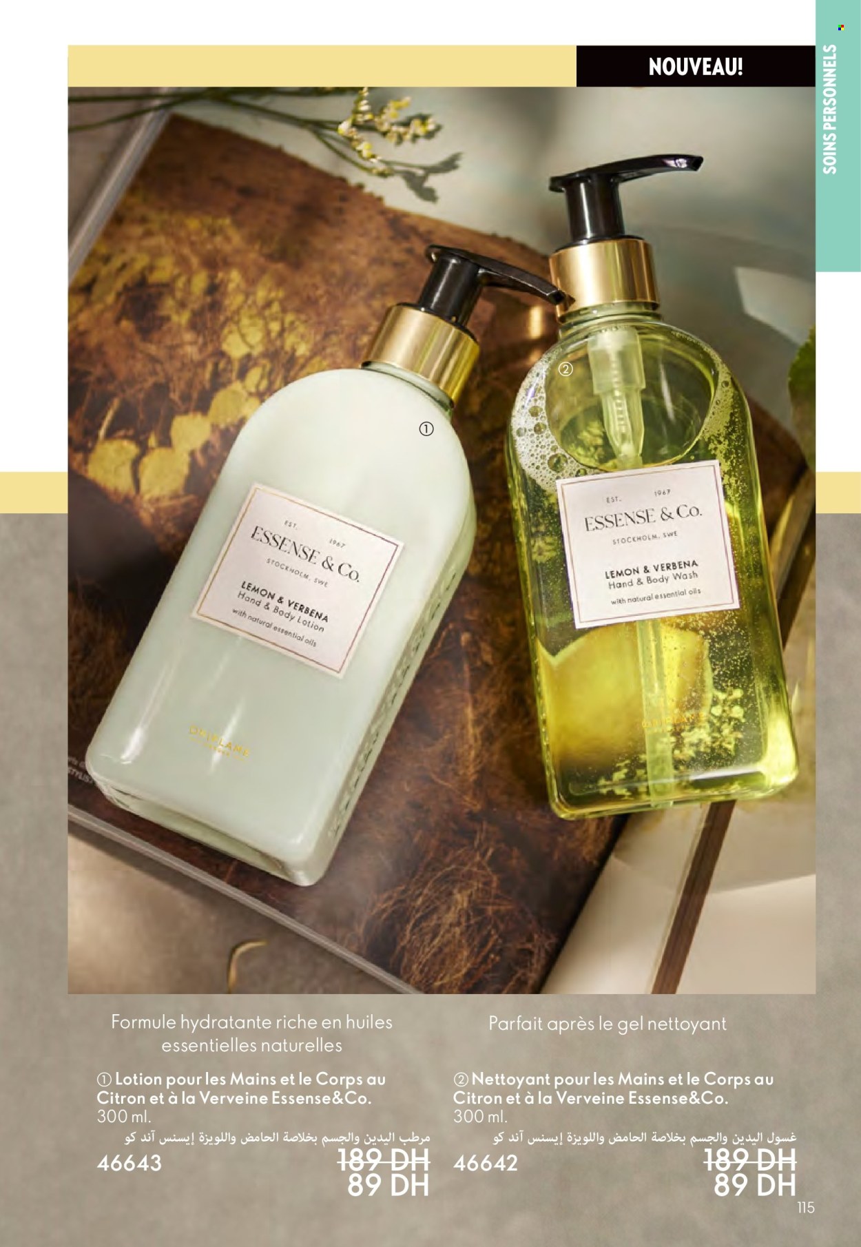 Catalogue Oriflame - 01/07/2025 - 31/07/2025. Page 115