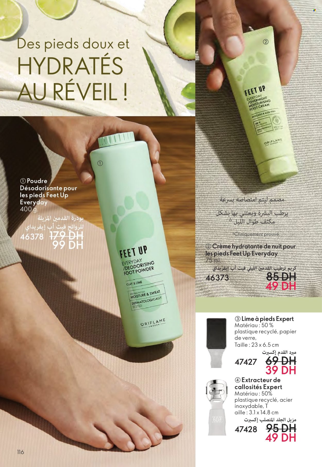 Catalogue Oriflame - 01/07/2025 - 31/07/2025. Page 116