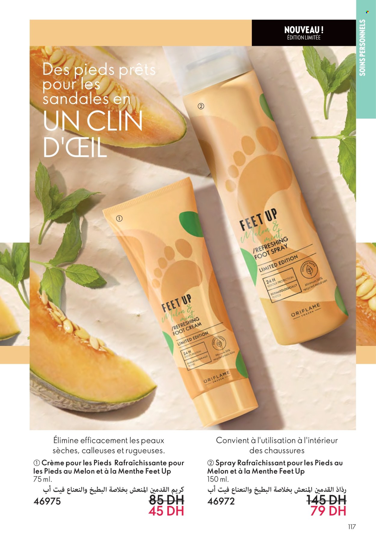 Catalogue Oriflame - 01/07/2025 - 31/07/2025. Page 117